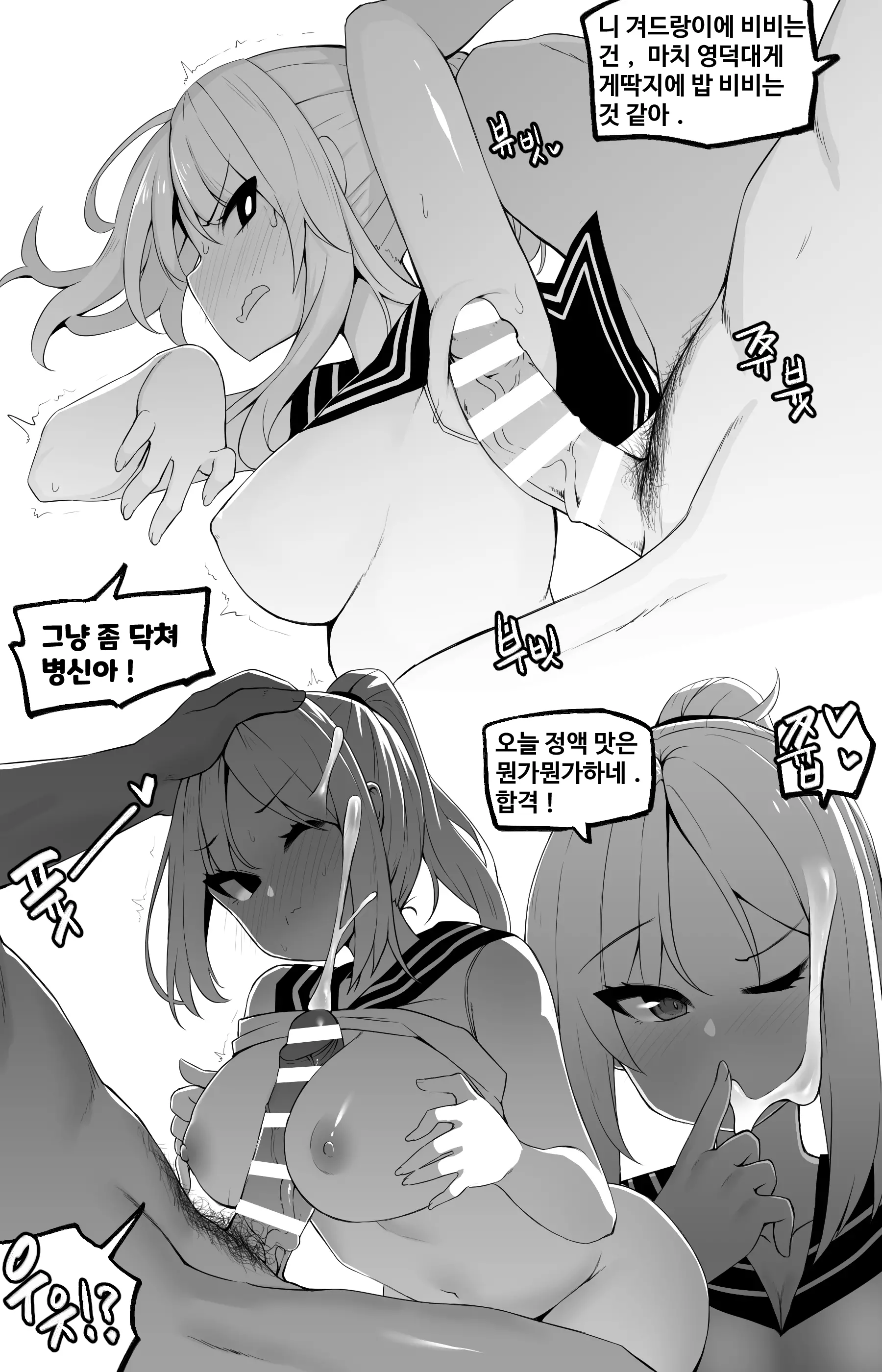 웹툰 이미지 70