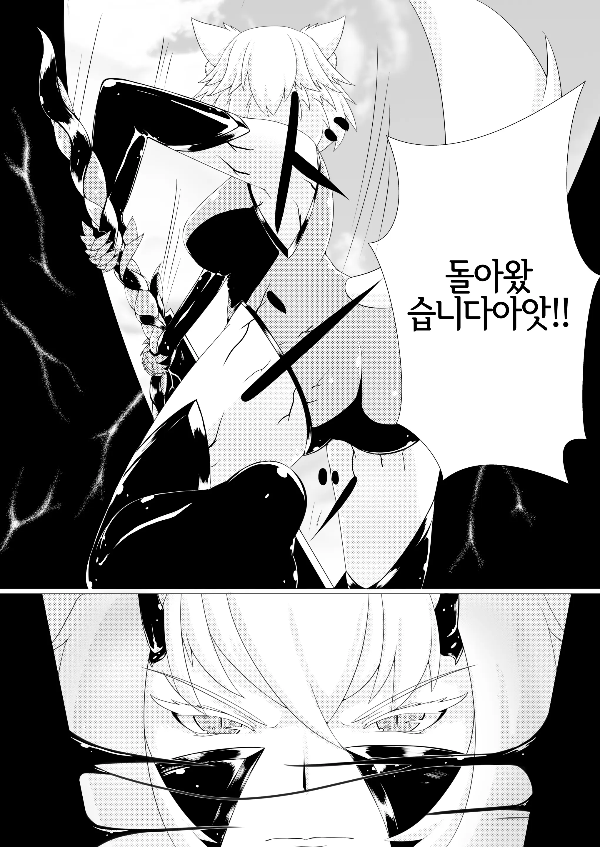 웹툰 이미지 20