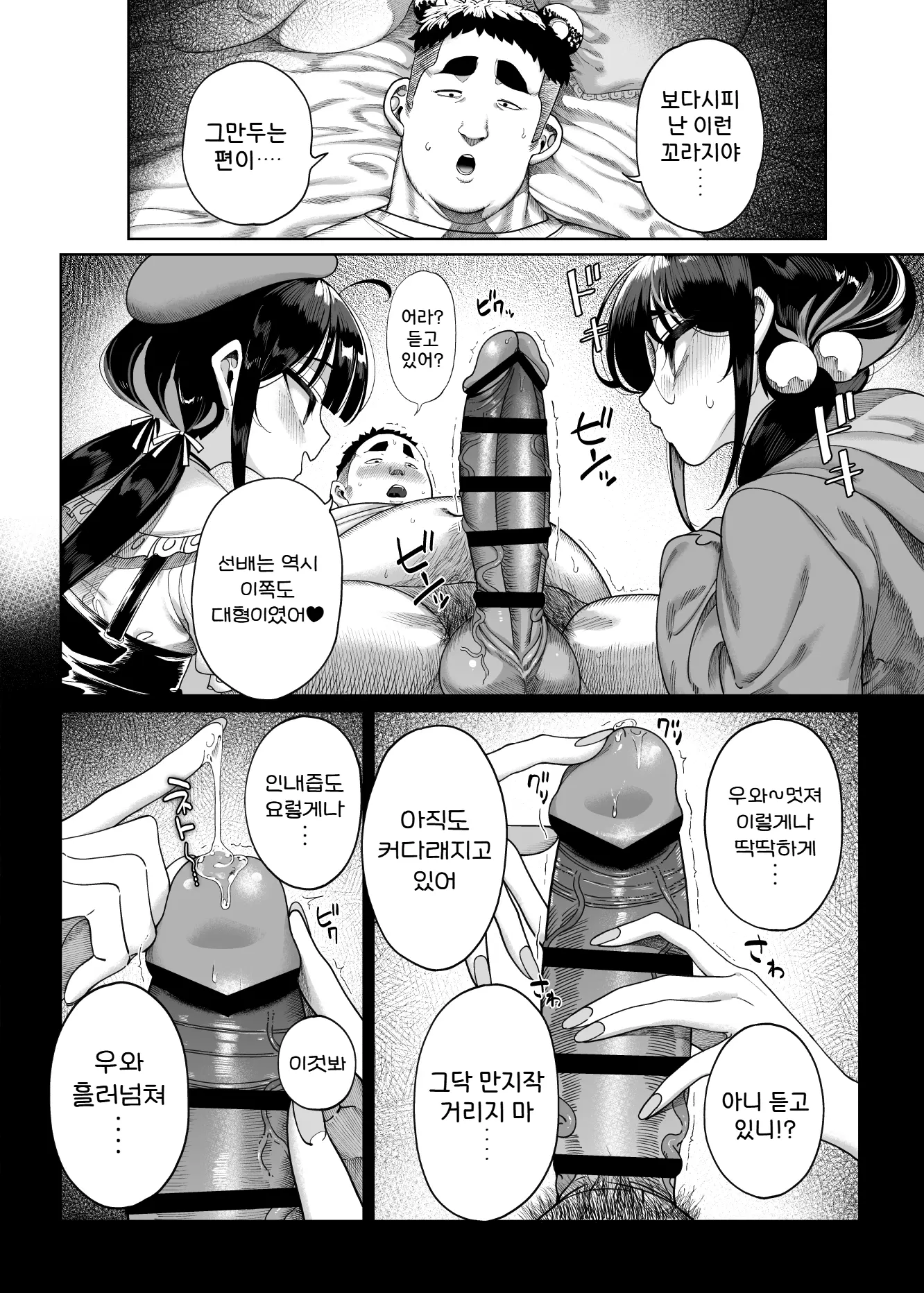 웹툰 이미지 22