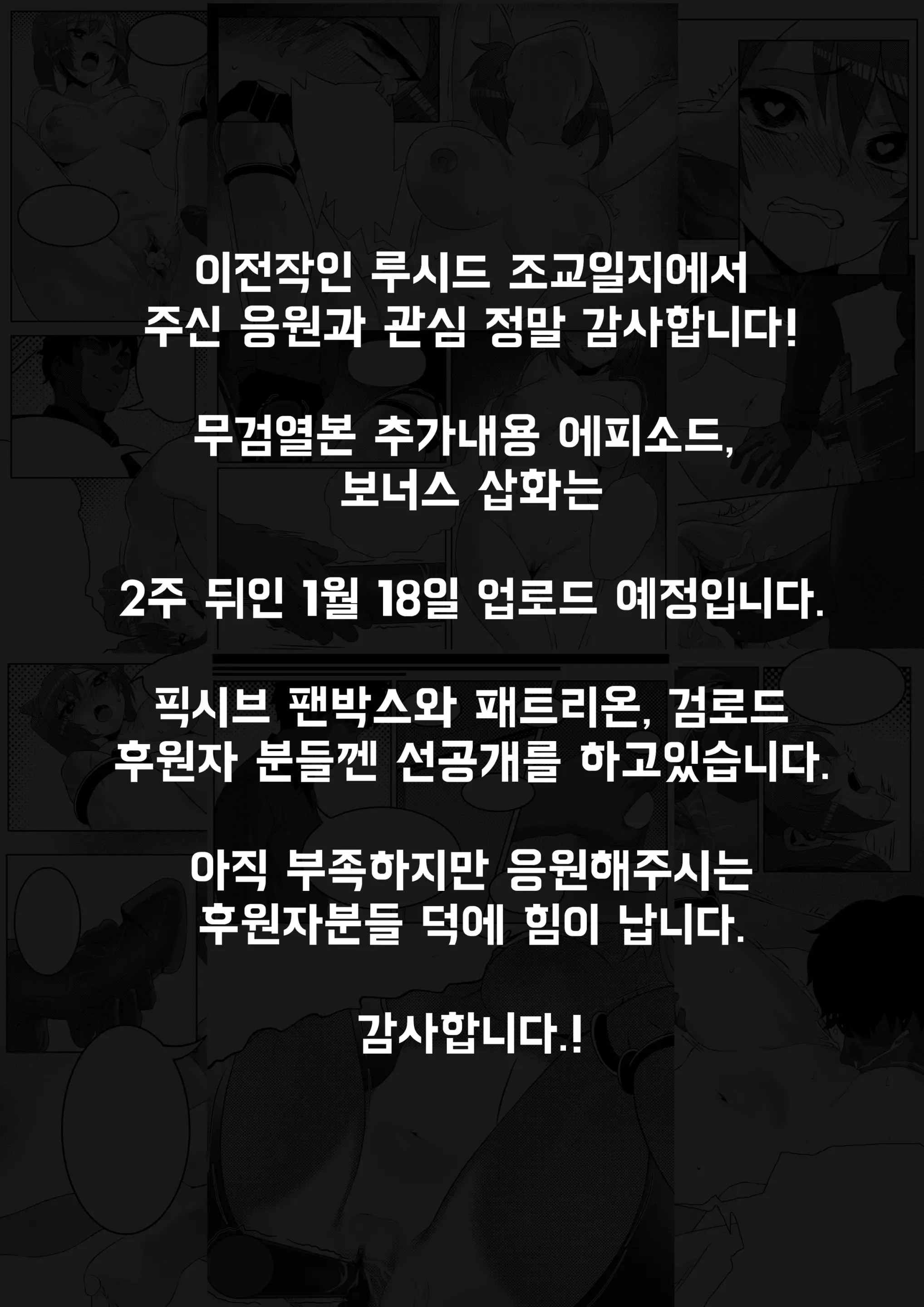 웹툰 이미지 10