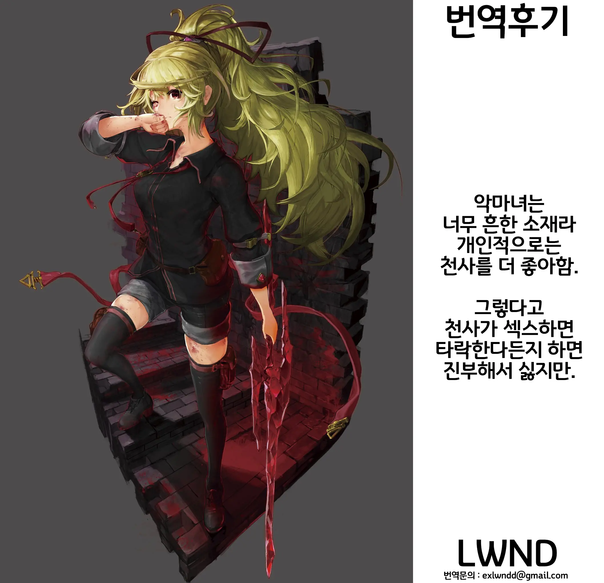 웹툰 이미지 22