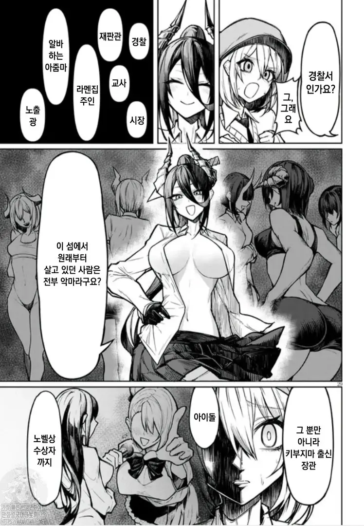 웹툰 이미지 28
