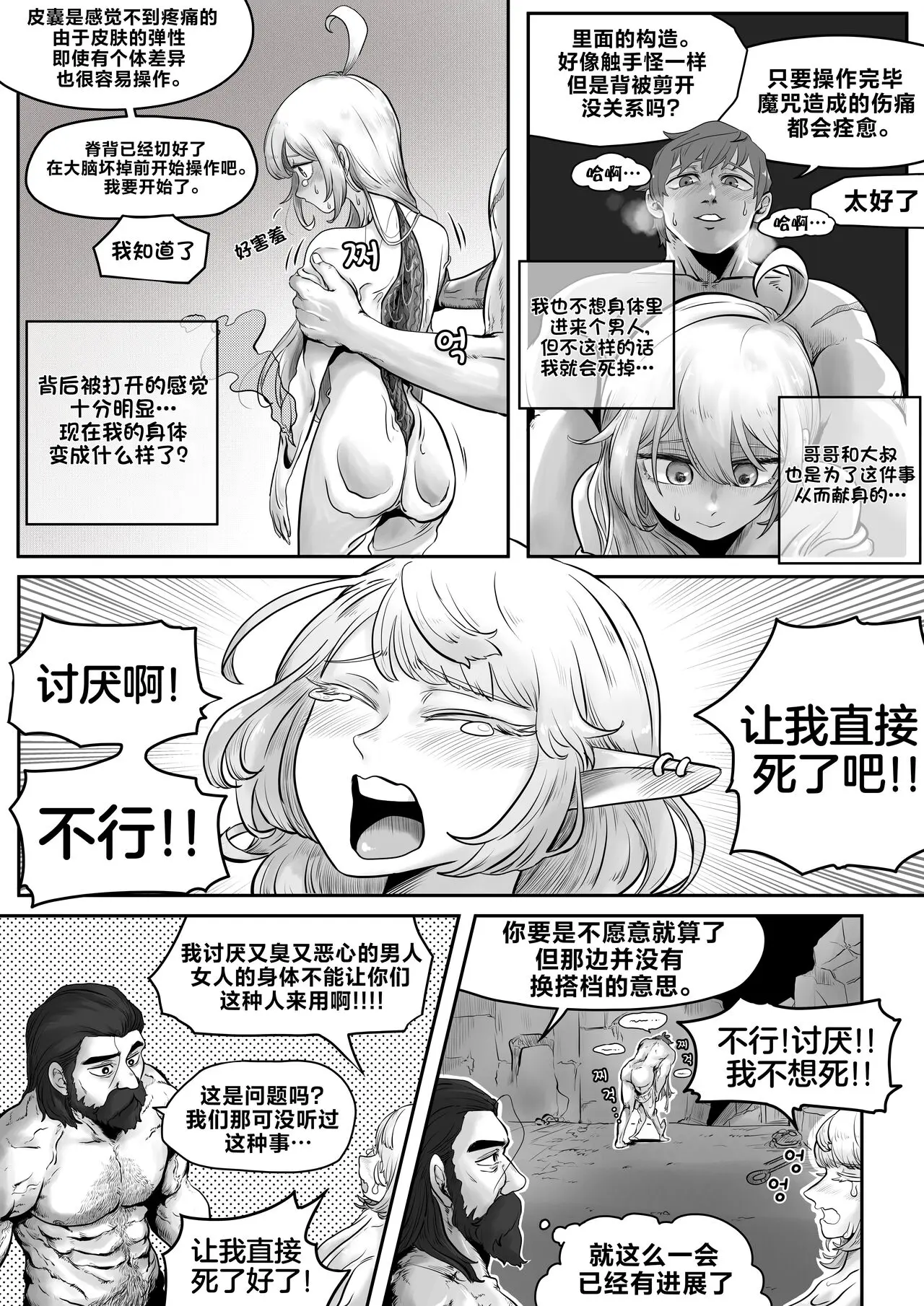 웹툰 이미지 5