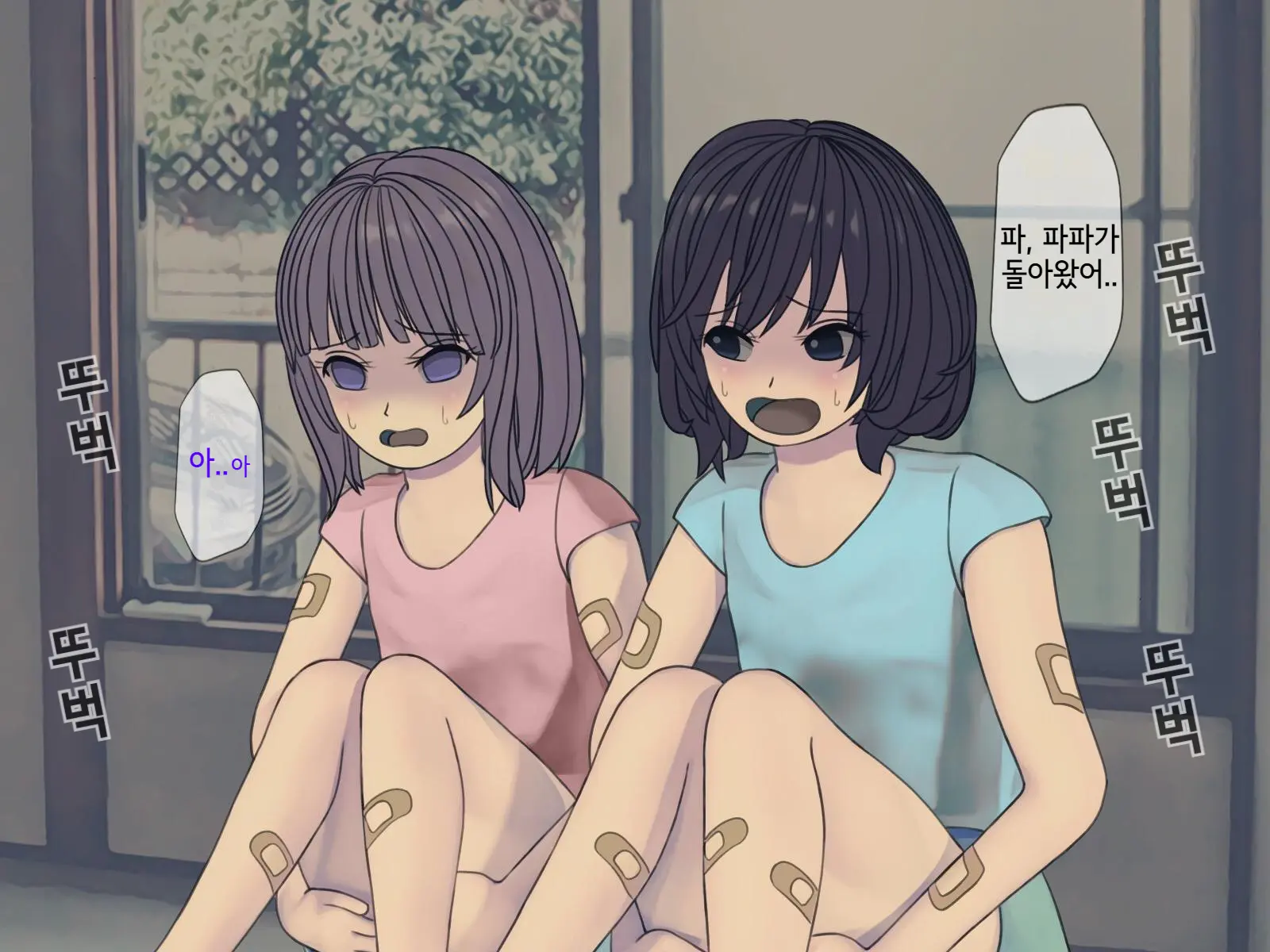 웹툰 이미지 9