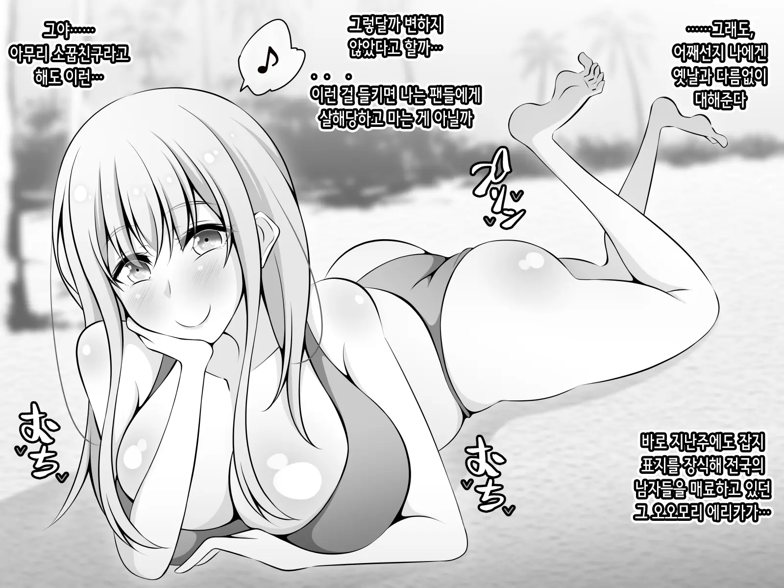 웹툰 이미지 4