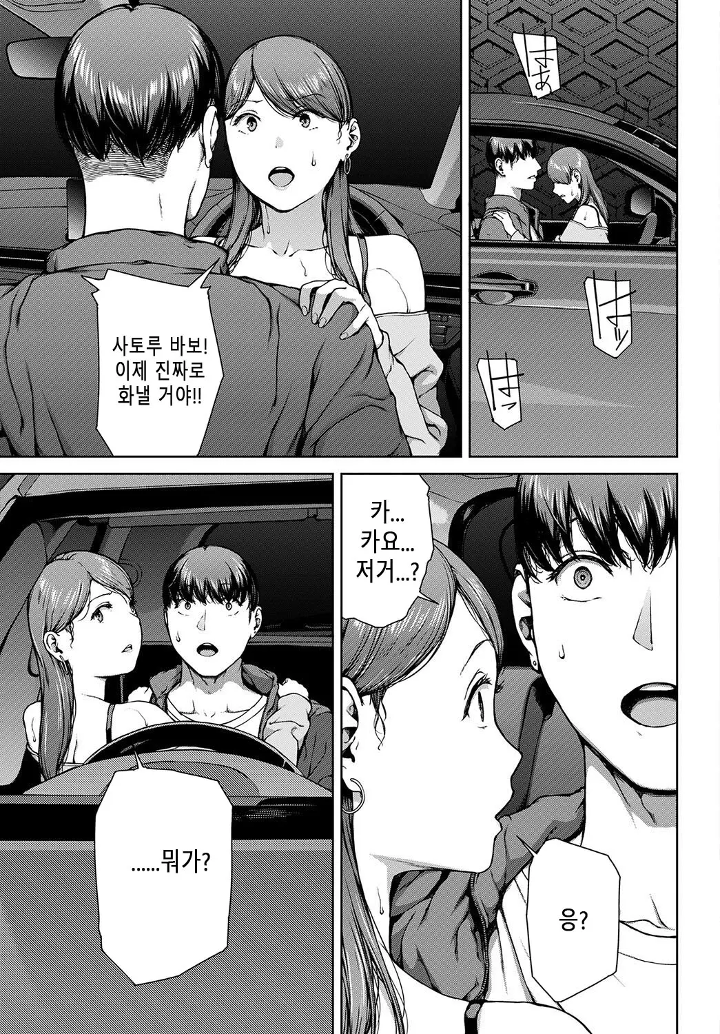 웹툰 이미지 286