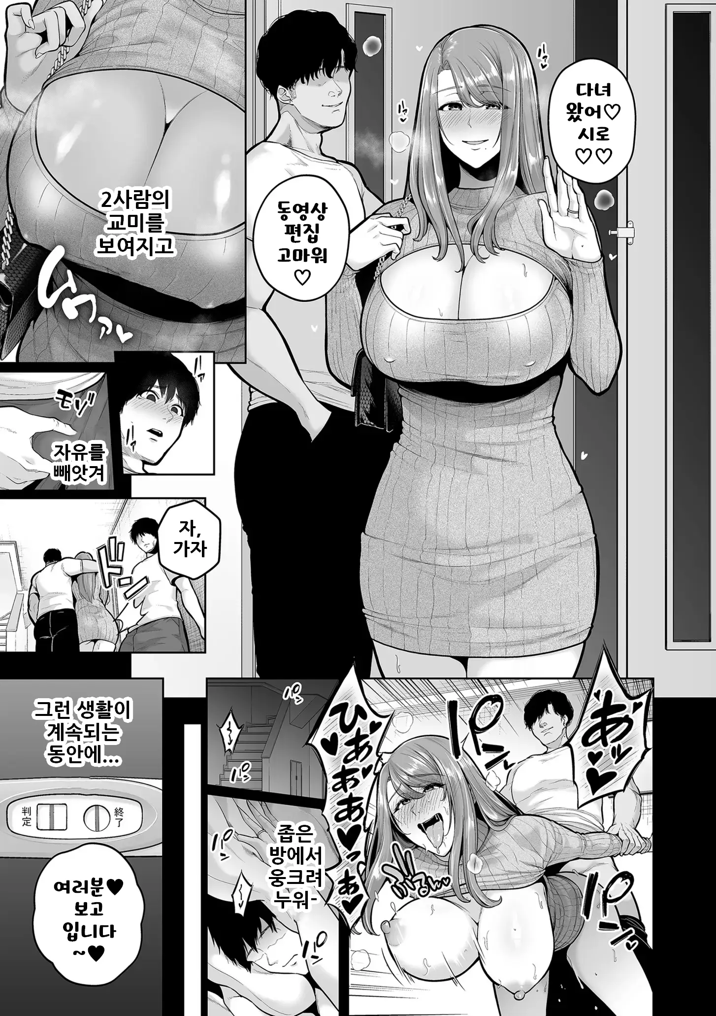 웹툰 이미지 10