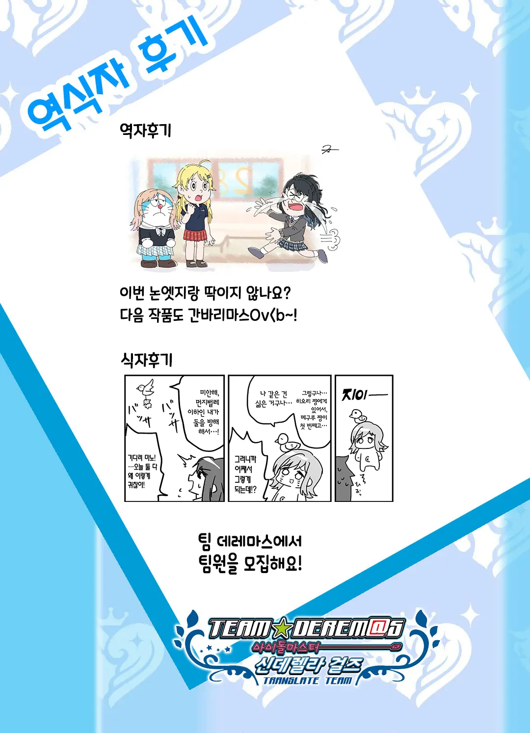 웹툰 이미지 31