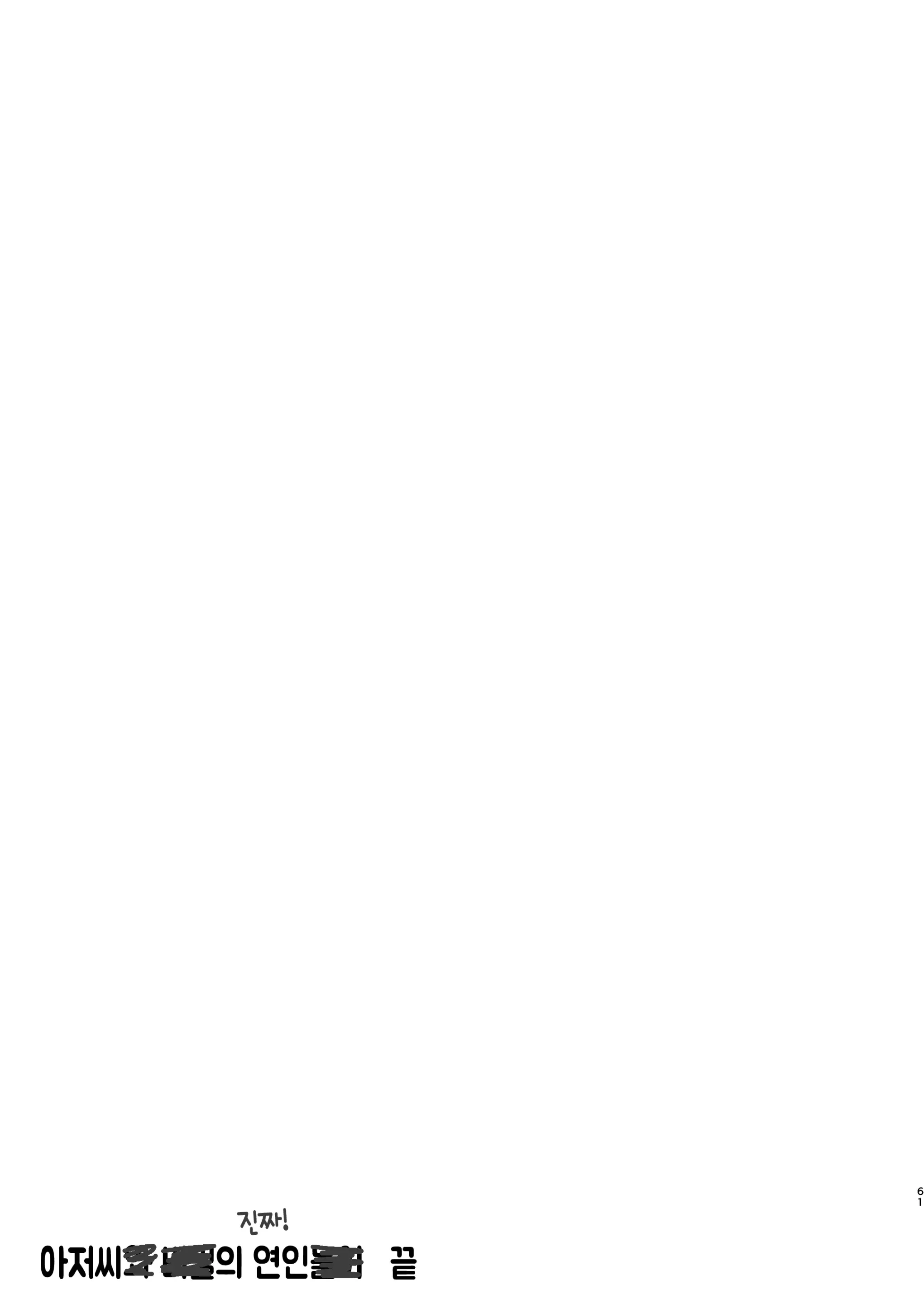 웹툰 이미지 59