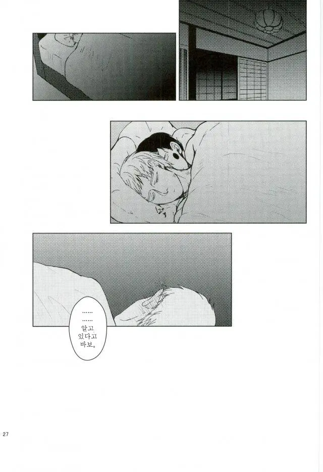 웹툰 이미지 23