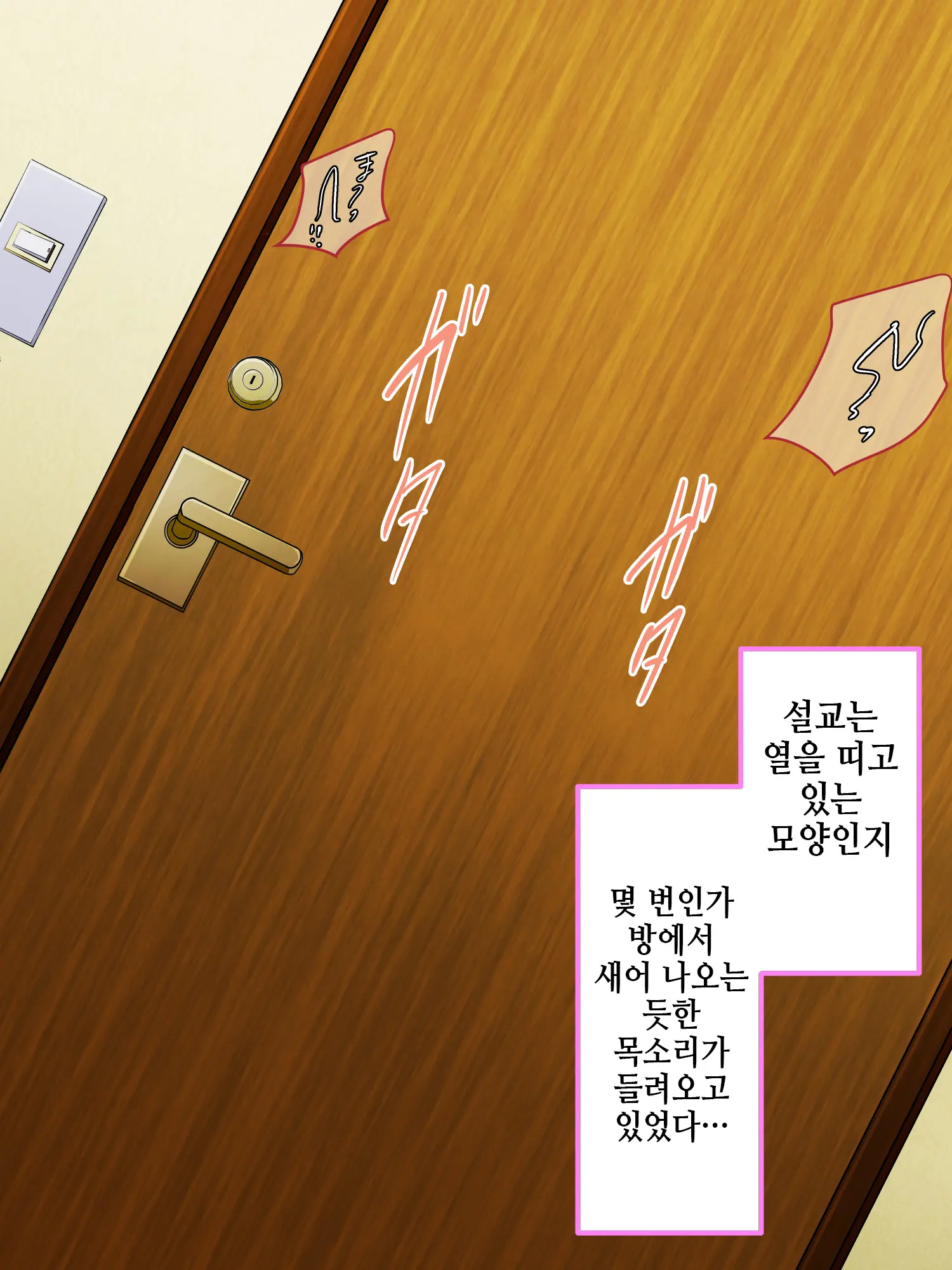웹툰 이미지 25