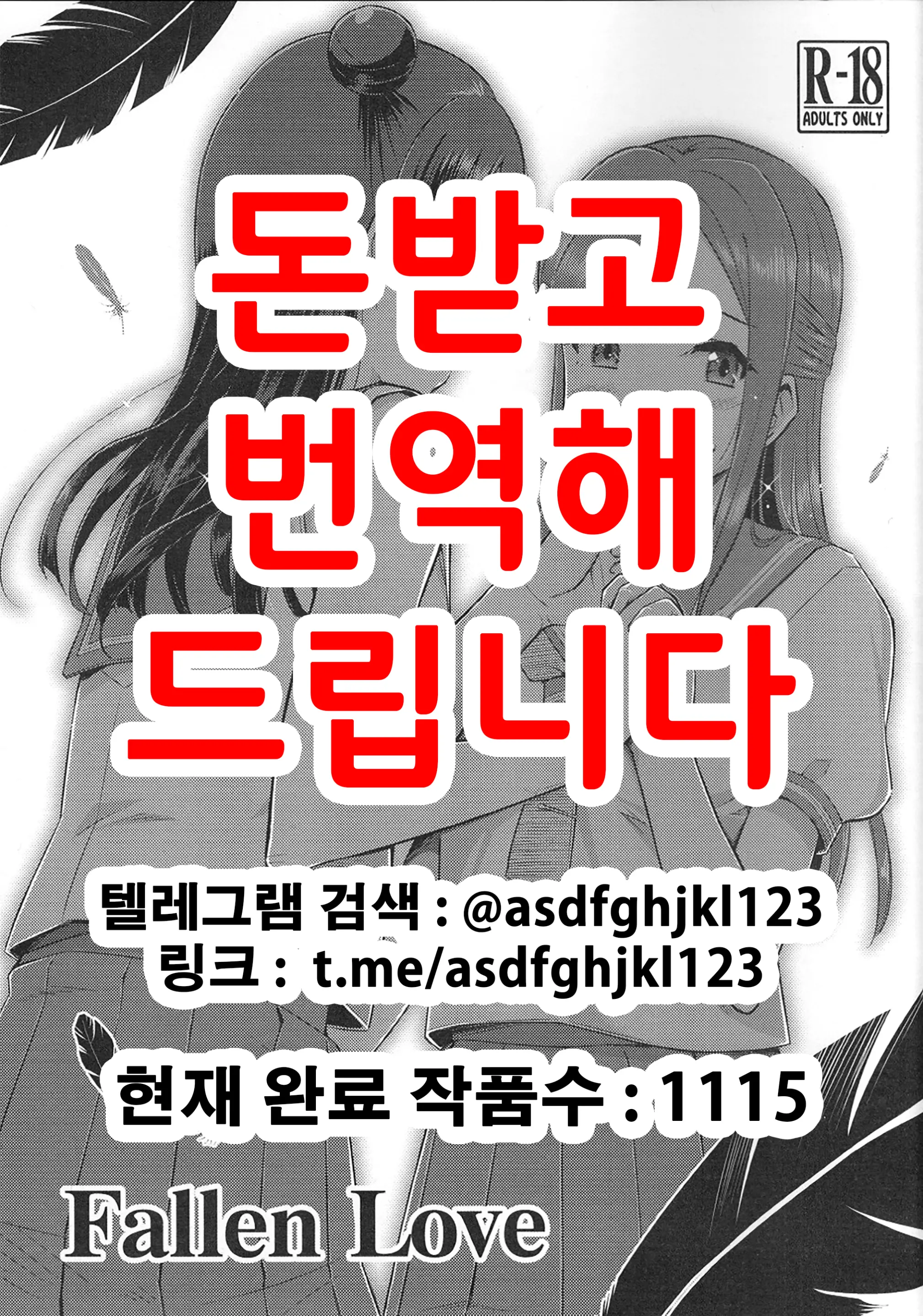웹툰 이미지 0