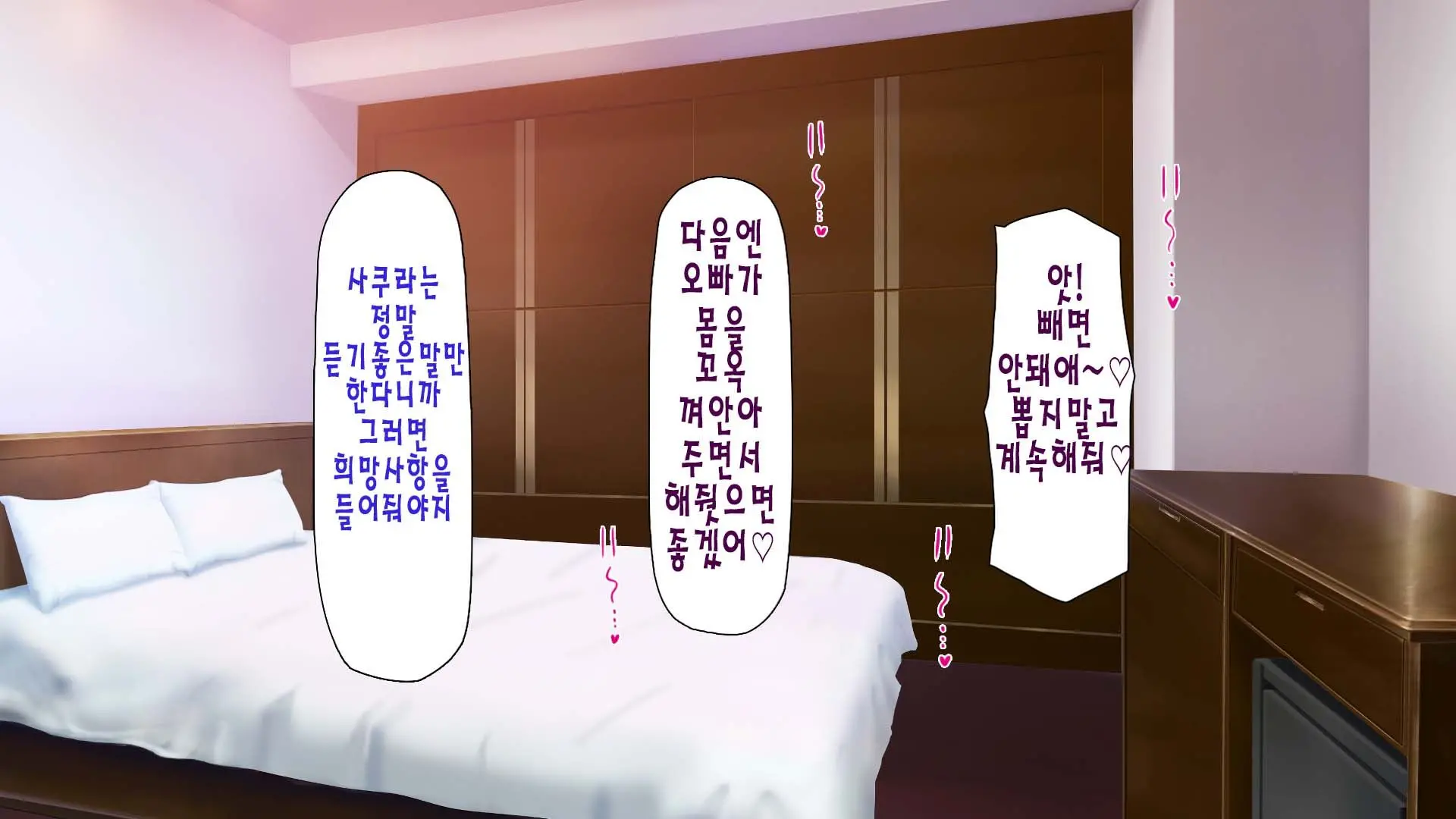 웹툰 이미지 220