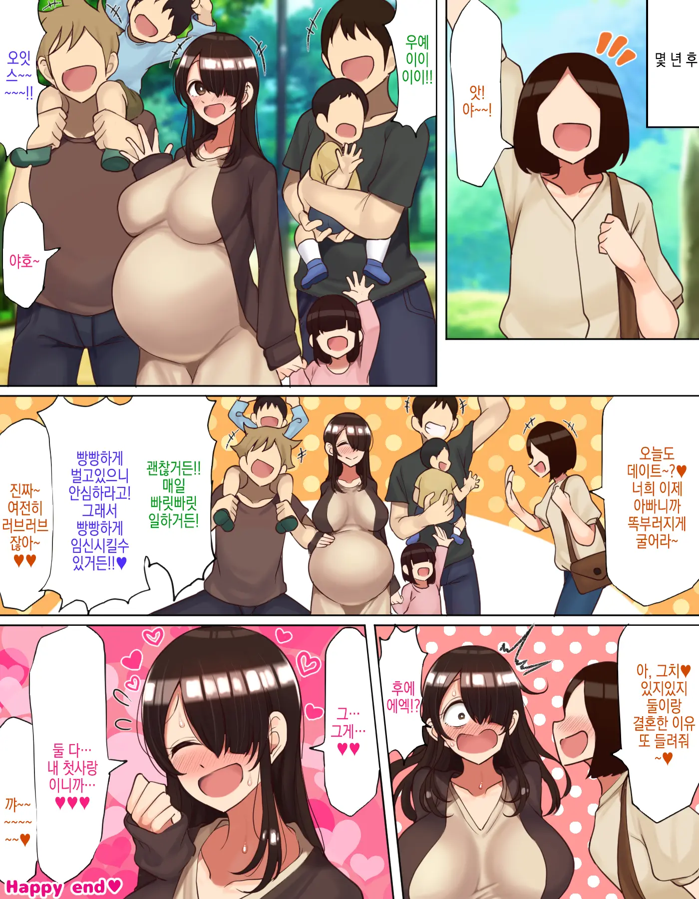 웹툰 이미지 55