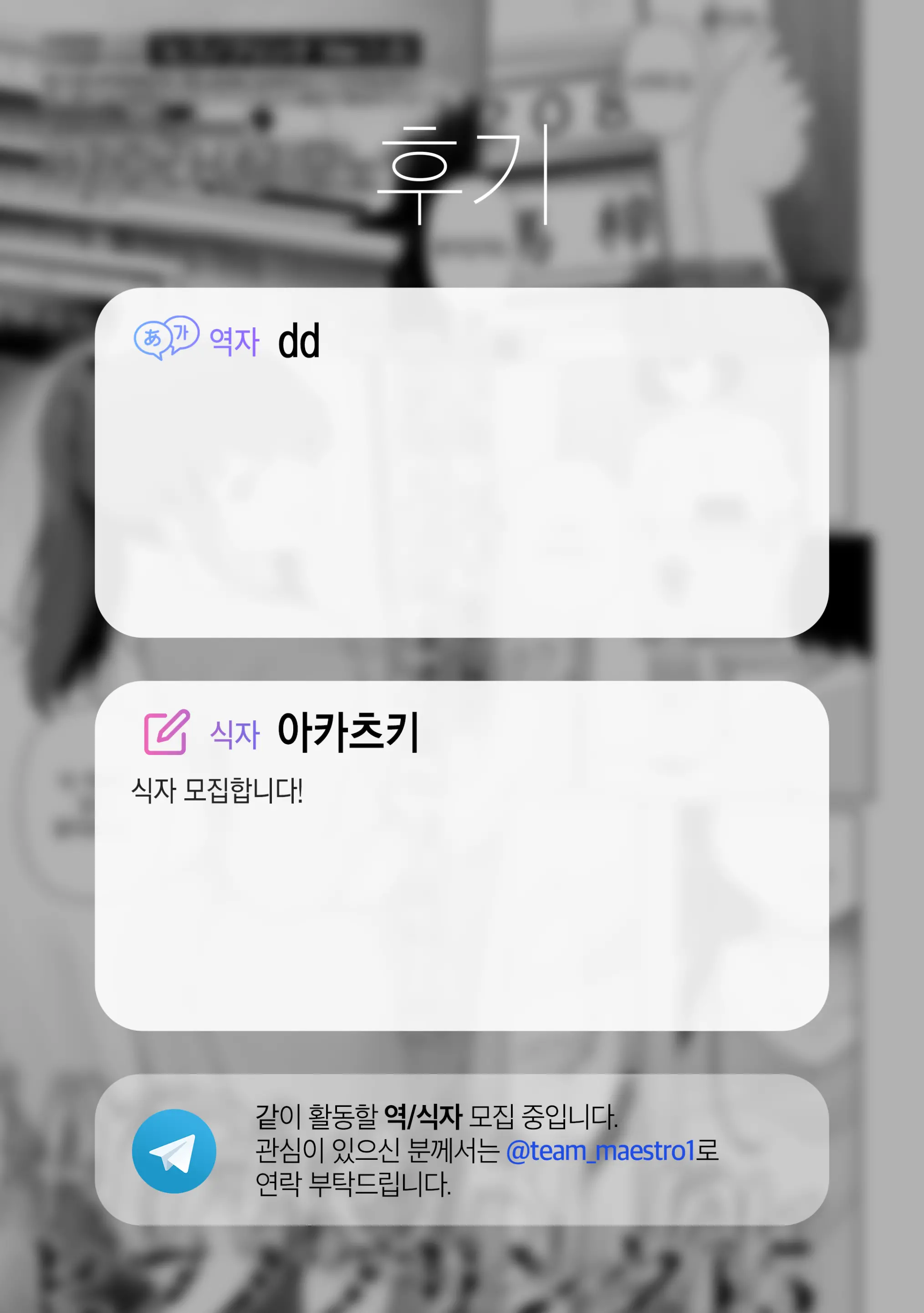웹툰 이미지 25