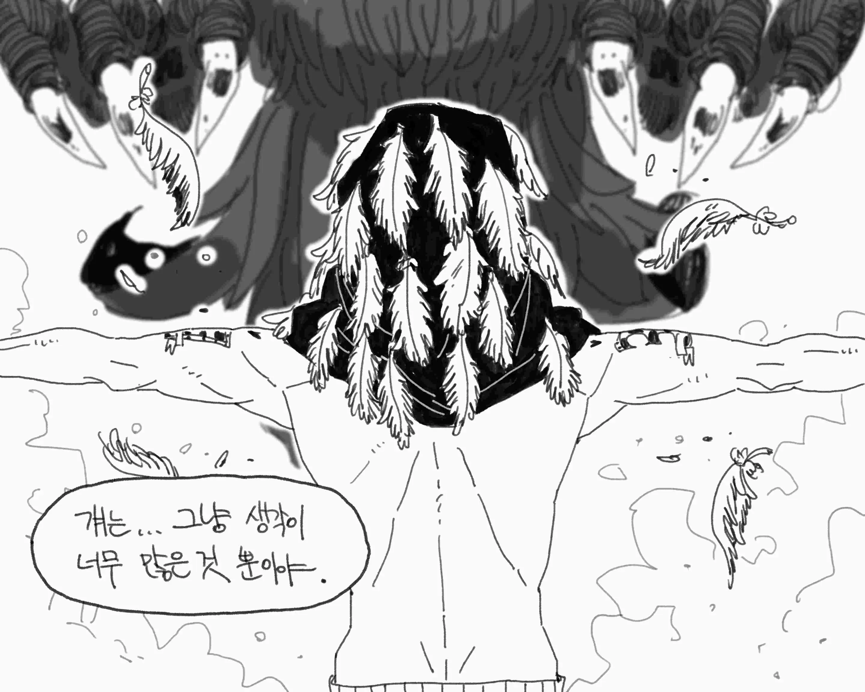 웹툰 이미지 317