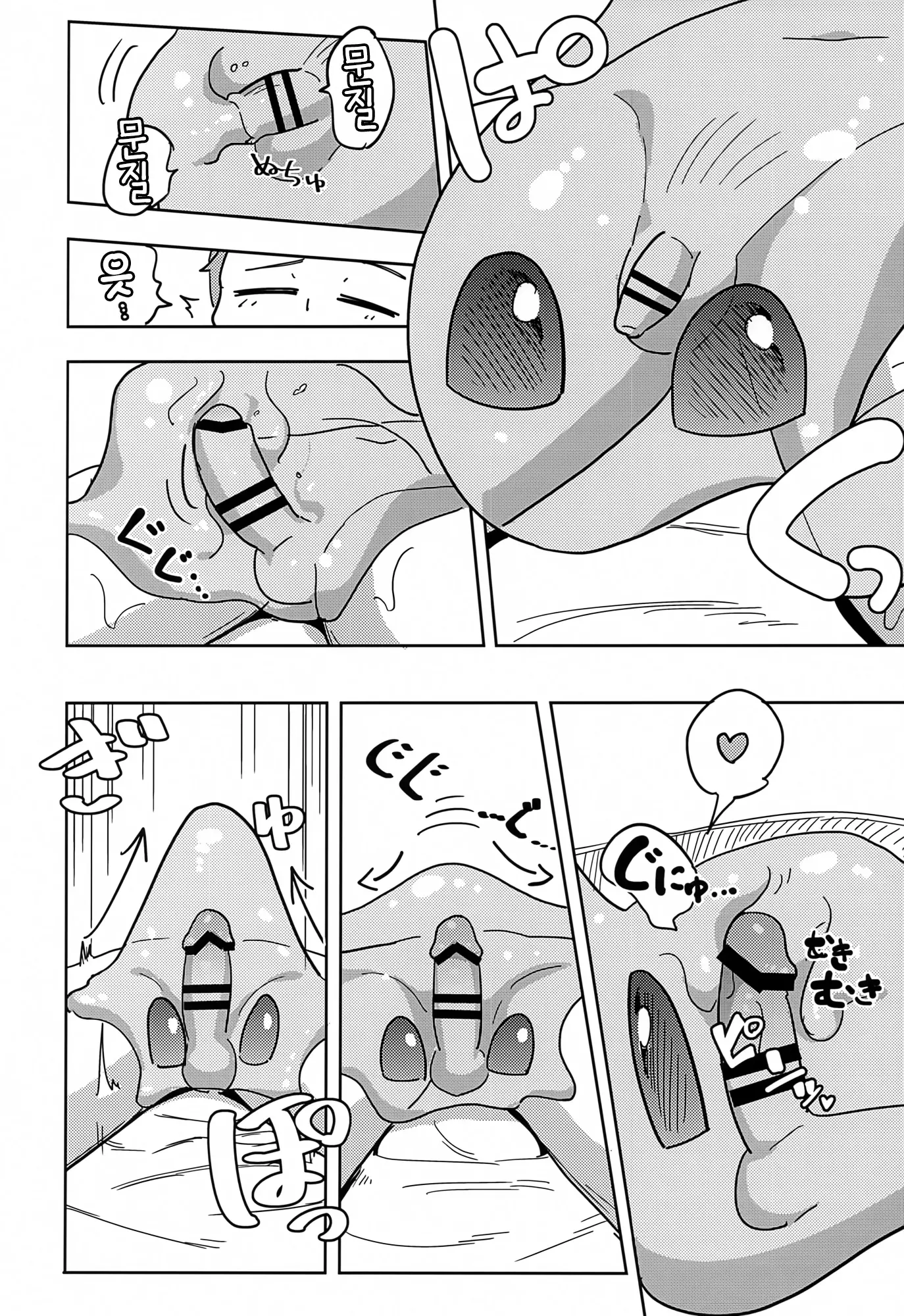 웹툰 이미지 24