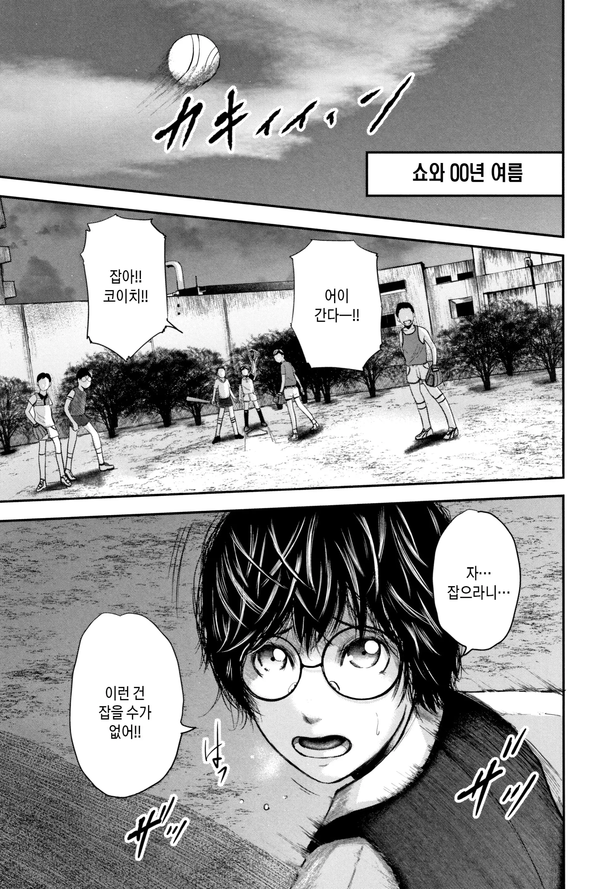 웹툰 이미지 144