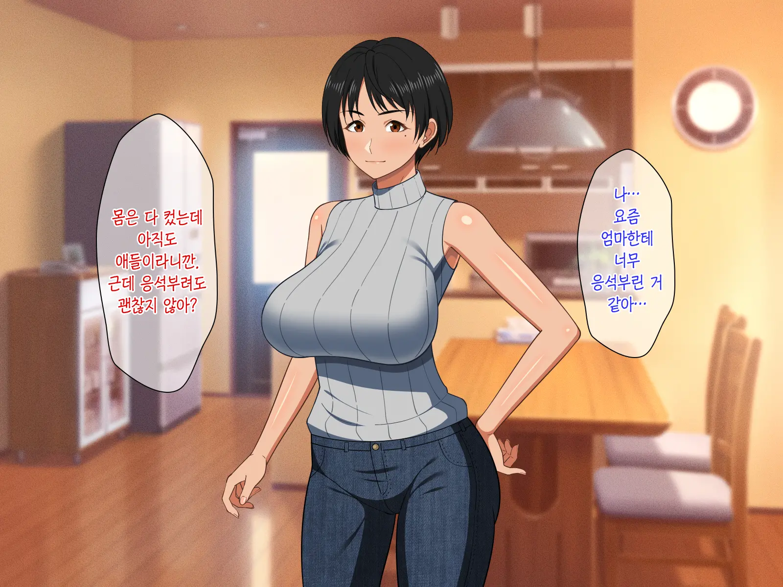 웹툰 이미지 49