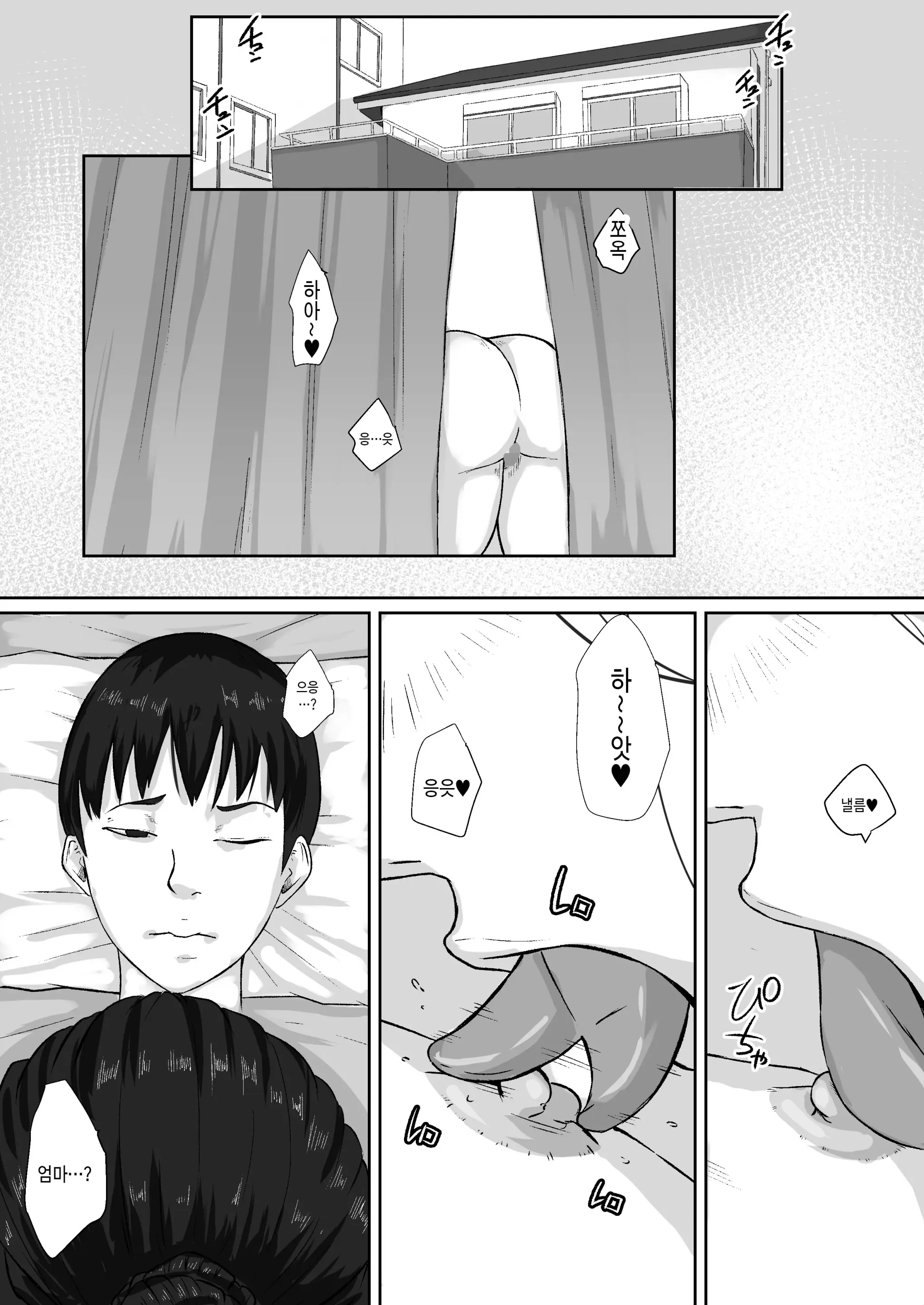 웹툰 이미지 44