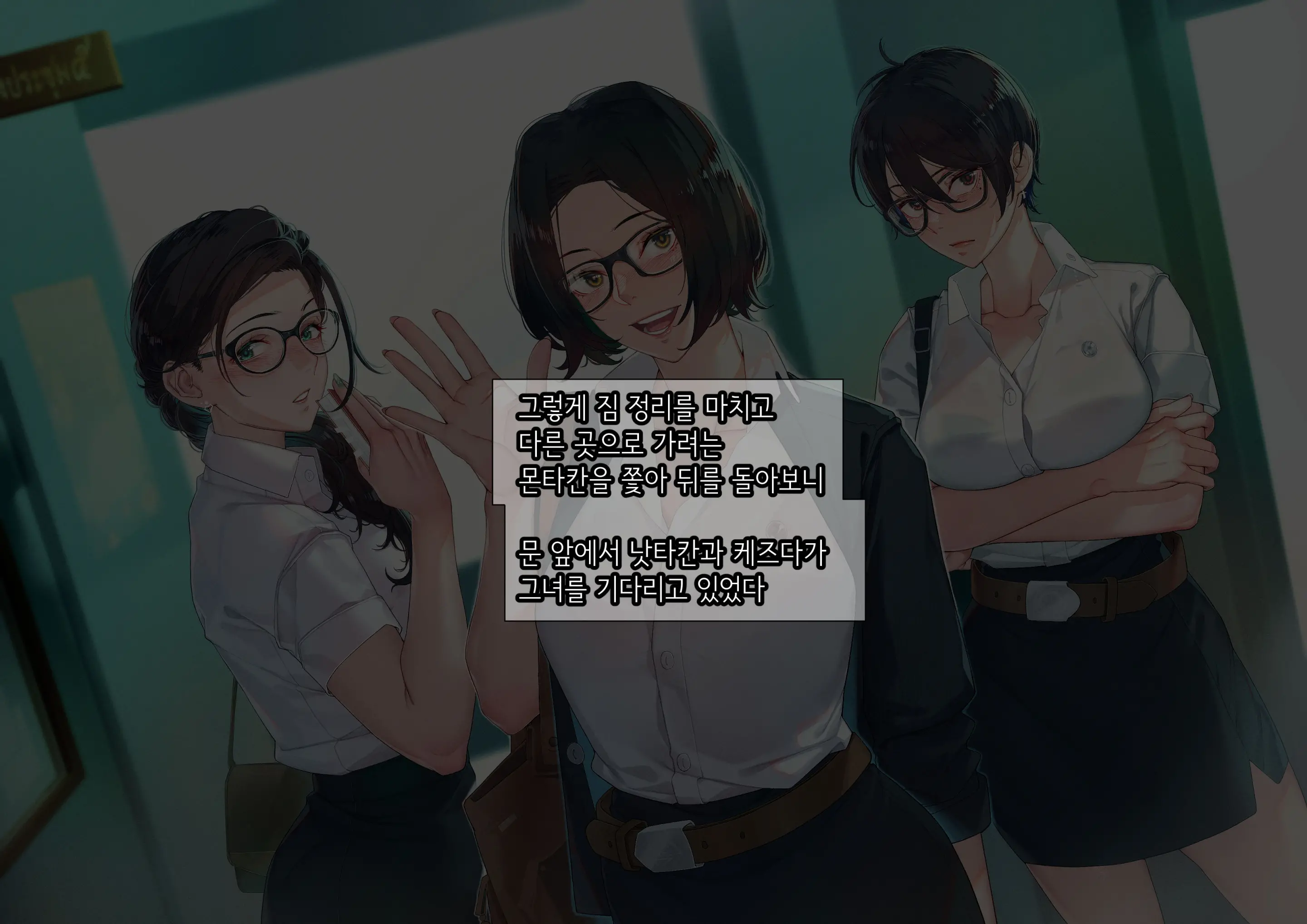 웹툰 이미지 74