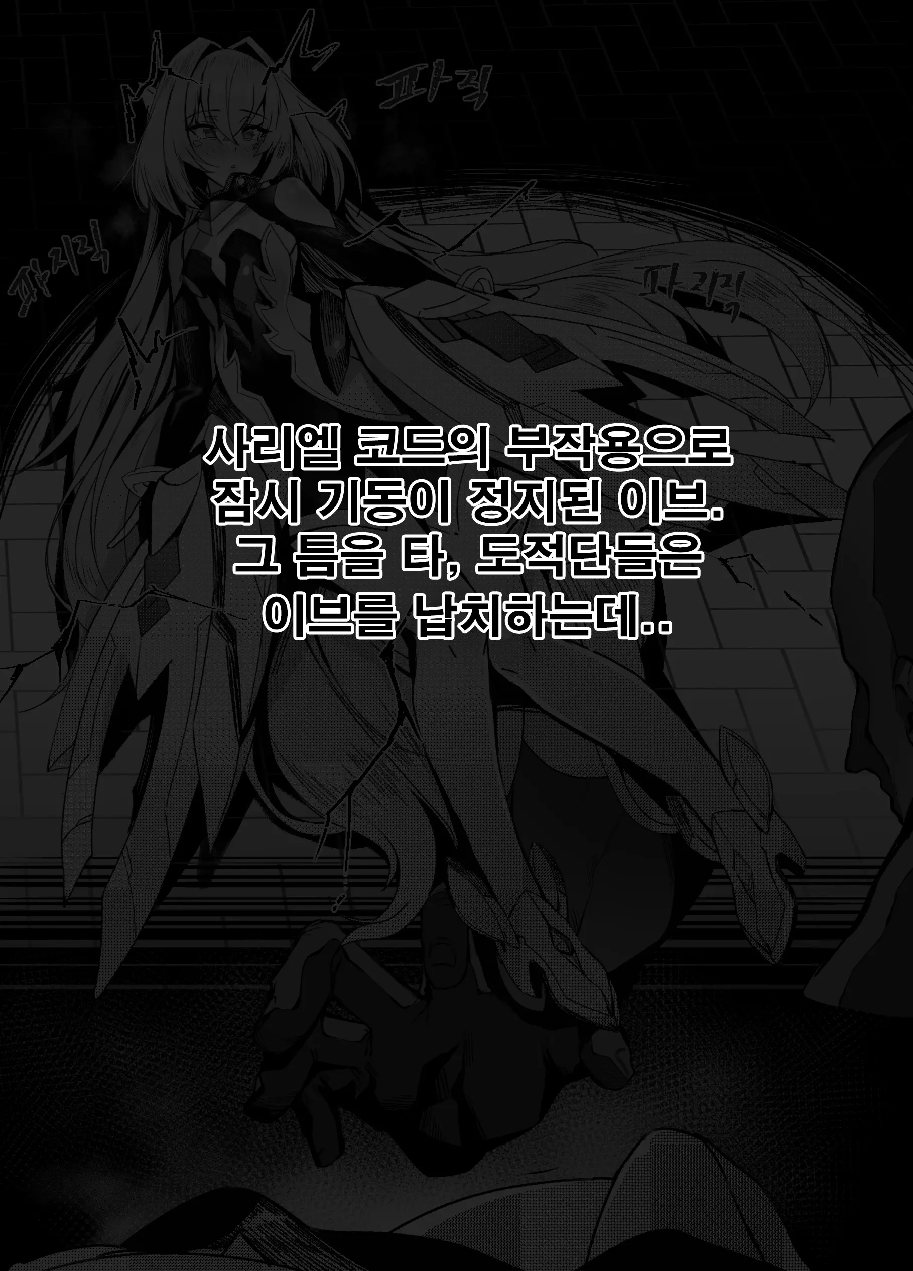 웹툰 이미지 11
