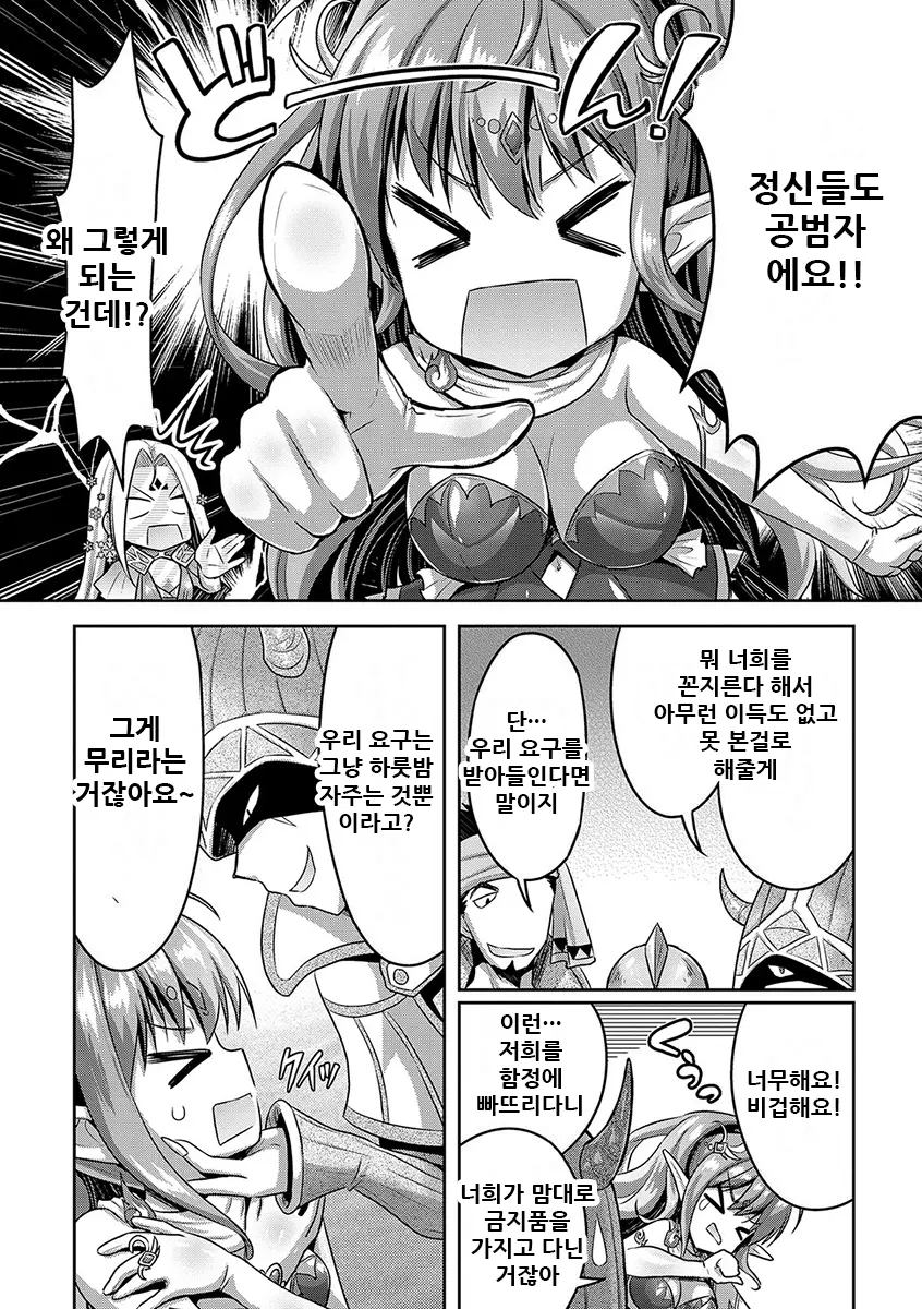 웹툰 이미지 145