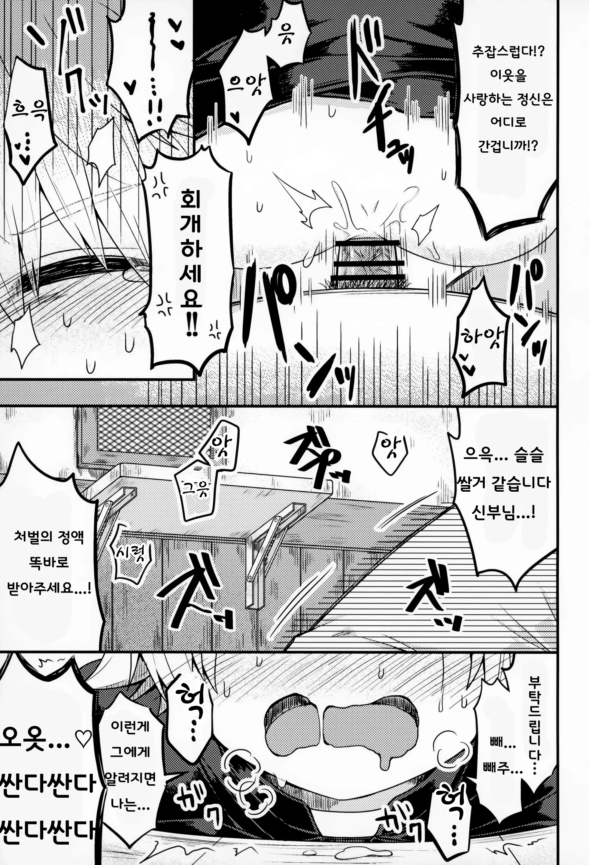 웹툰 이미지 21