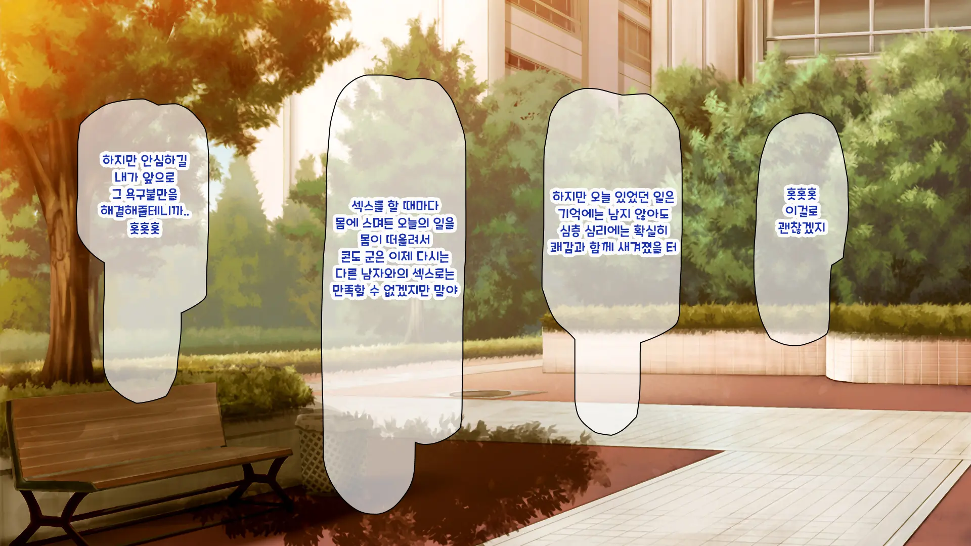 웹툰 이미지 442
