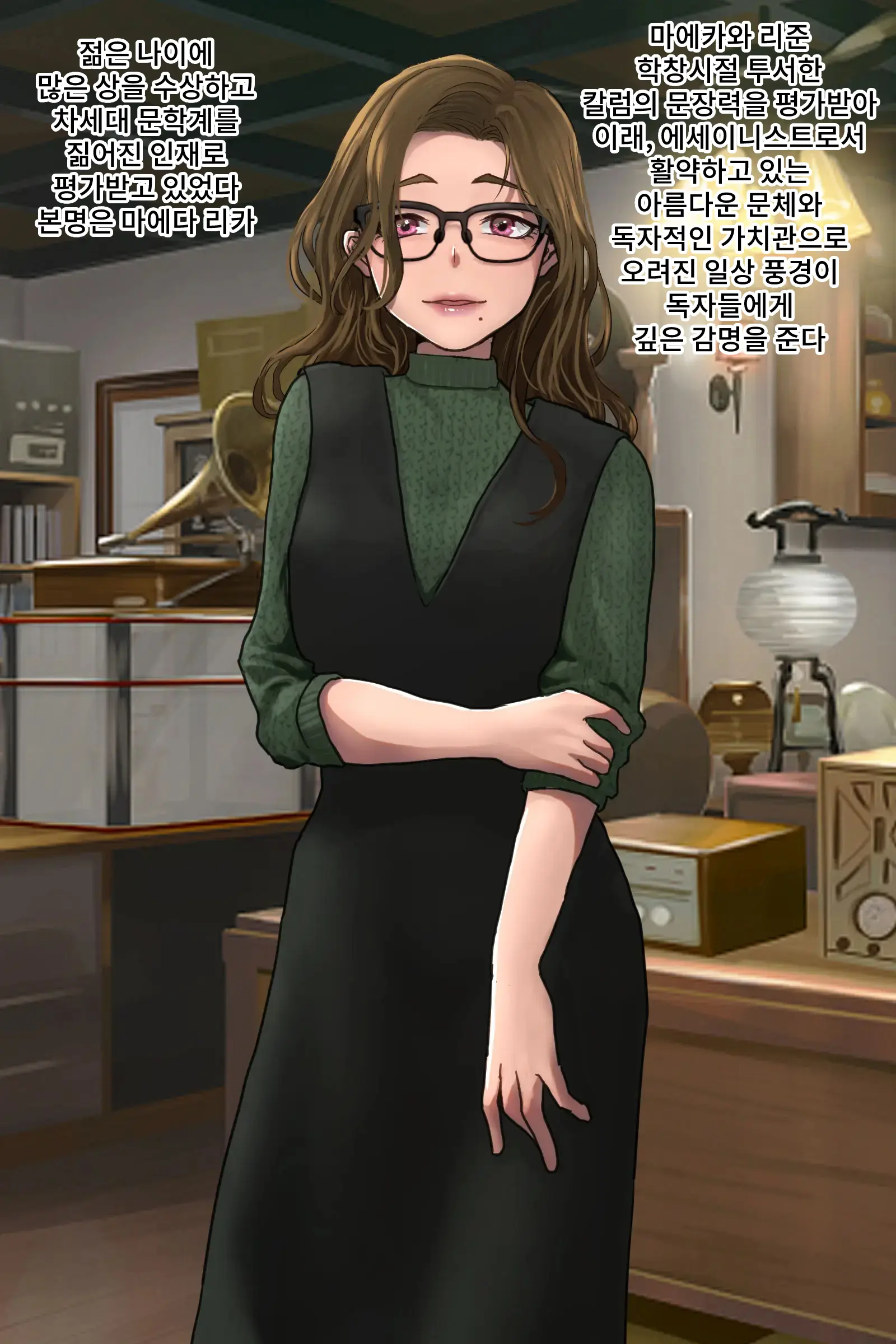 웹툰 이미지 1