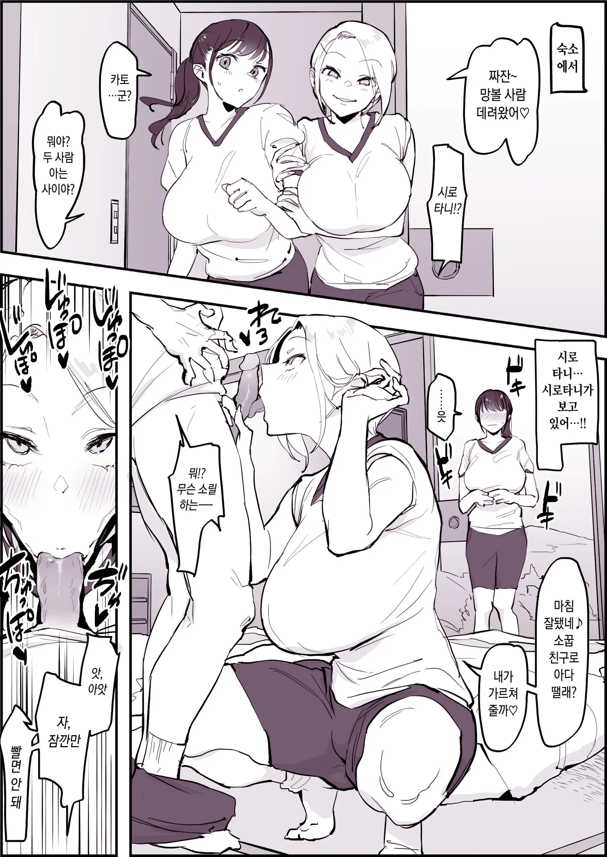 웹툰 이미지 3