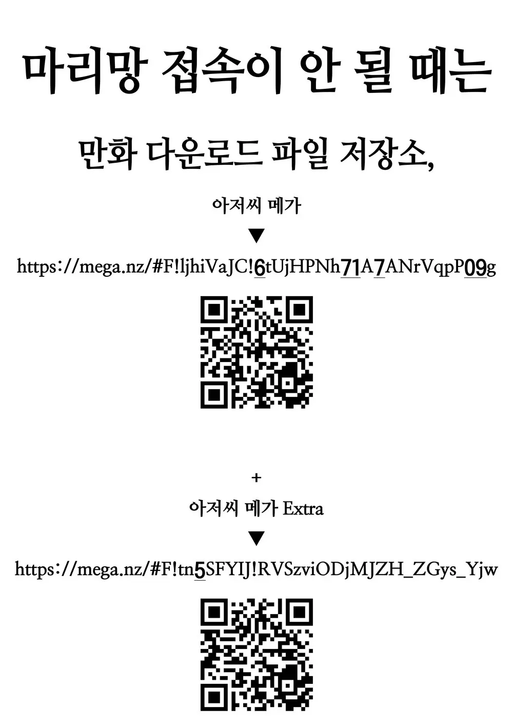 웹툰 이미지 21