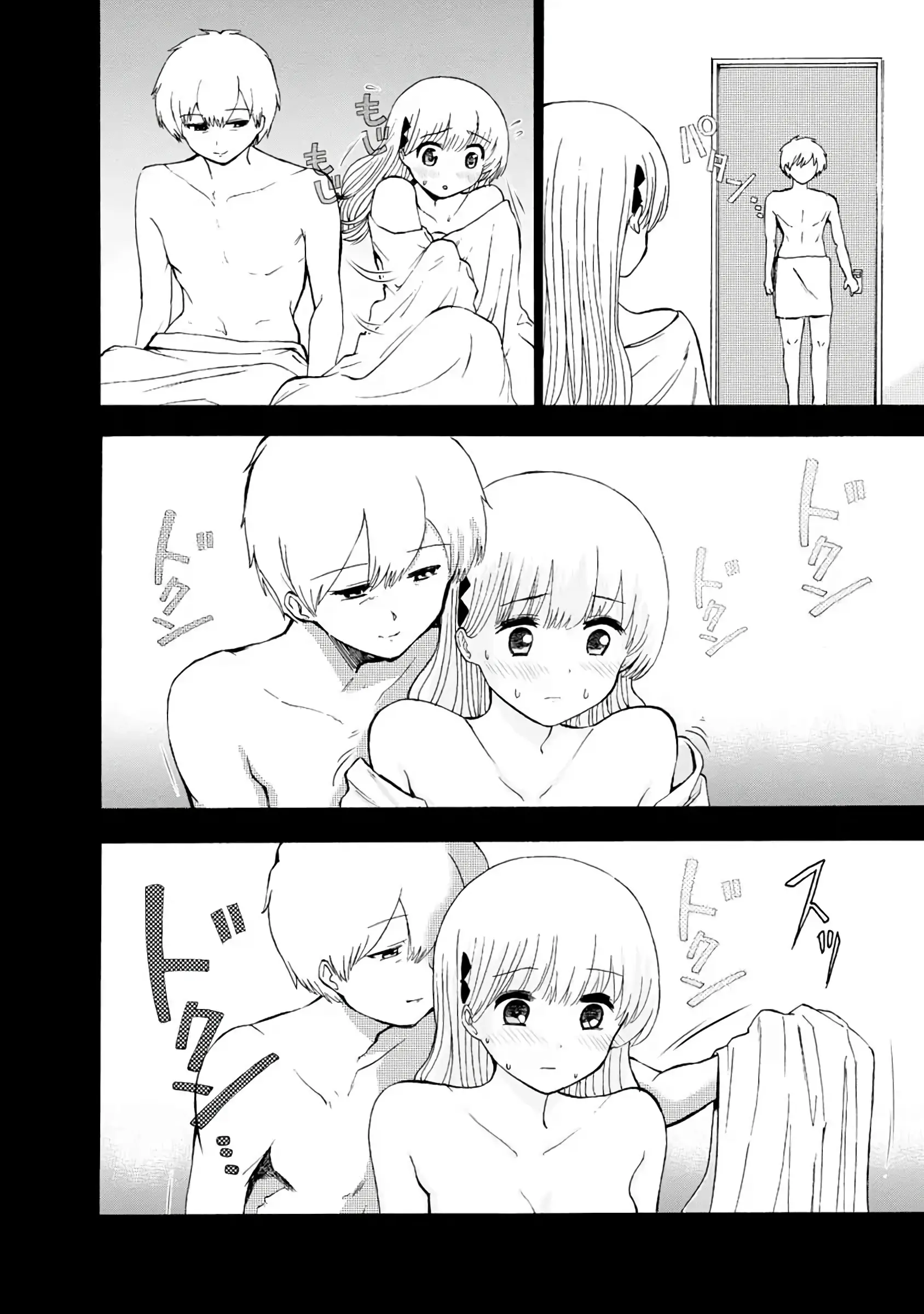 웹툰 이미지 285