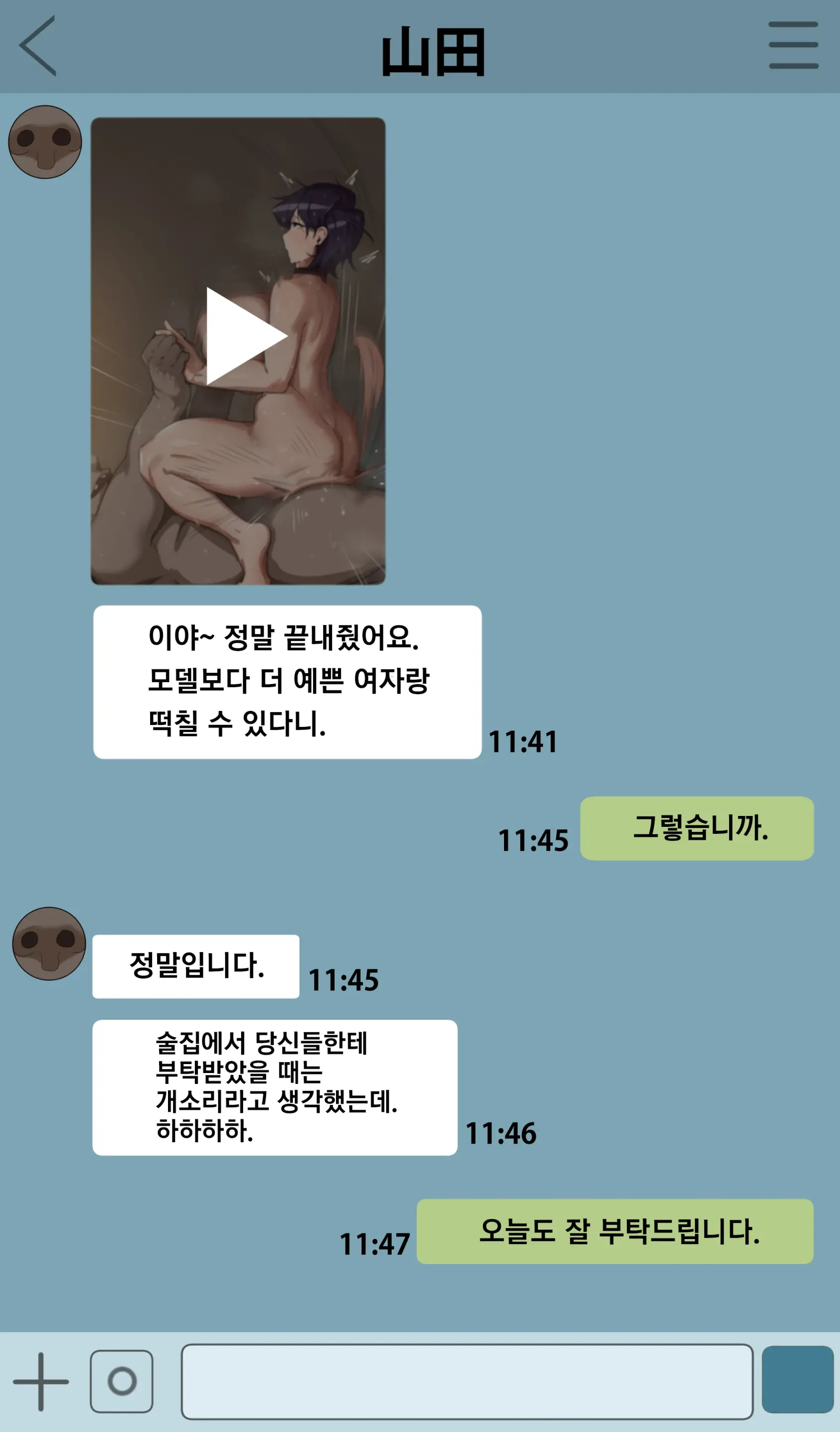 웹툰 이미지 123