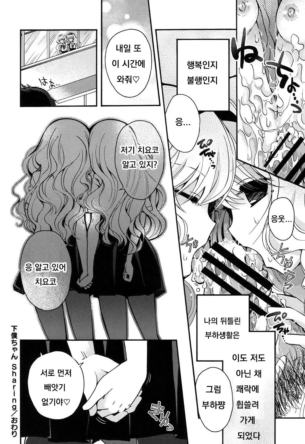 웹툰 이미지 74