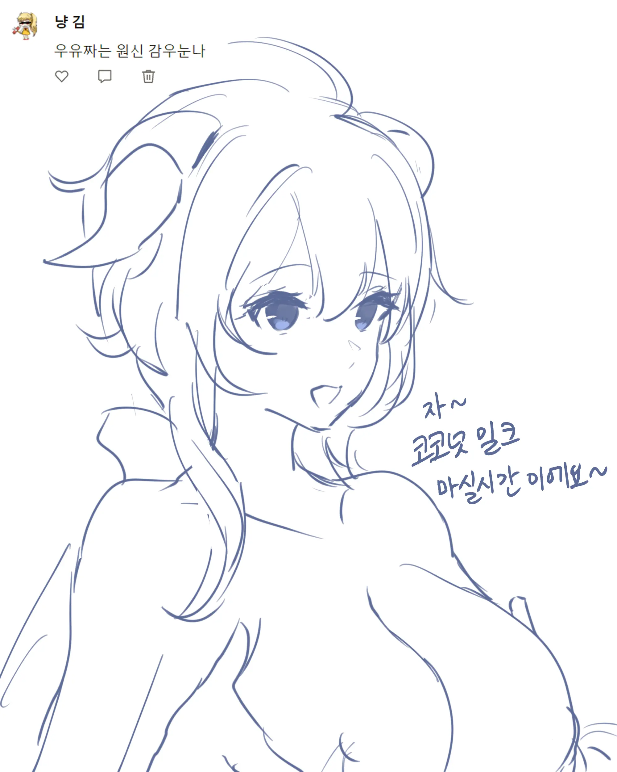 웹툰 이미지 187