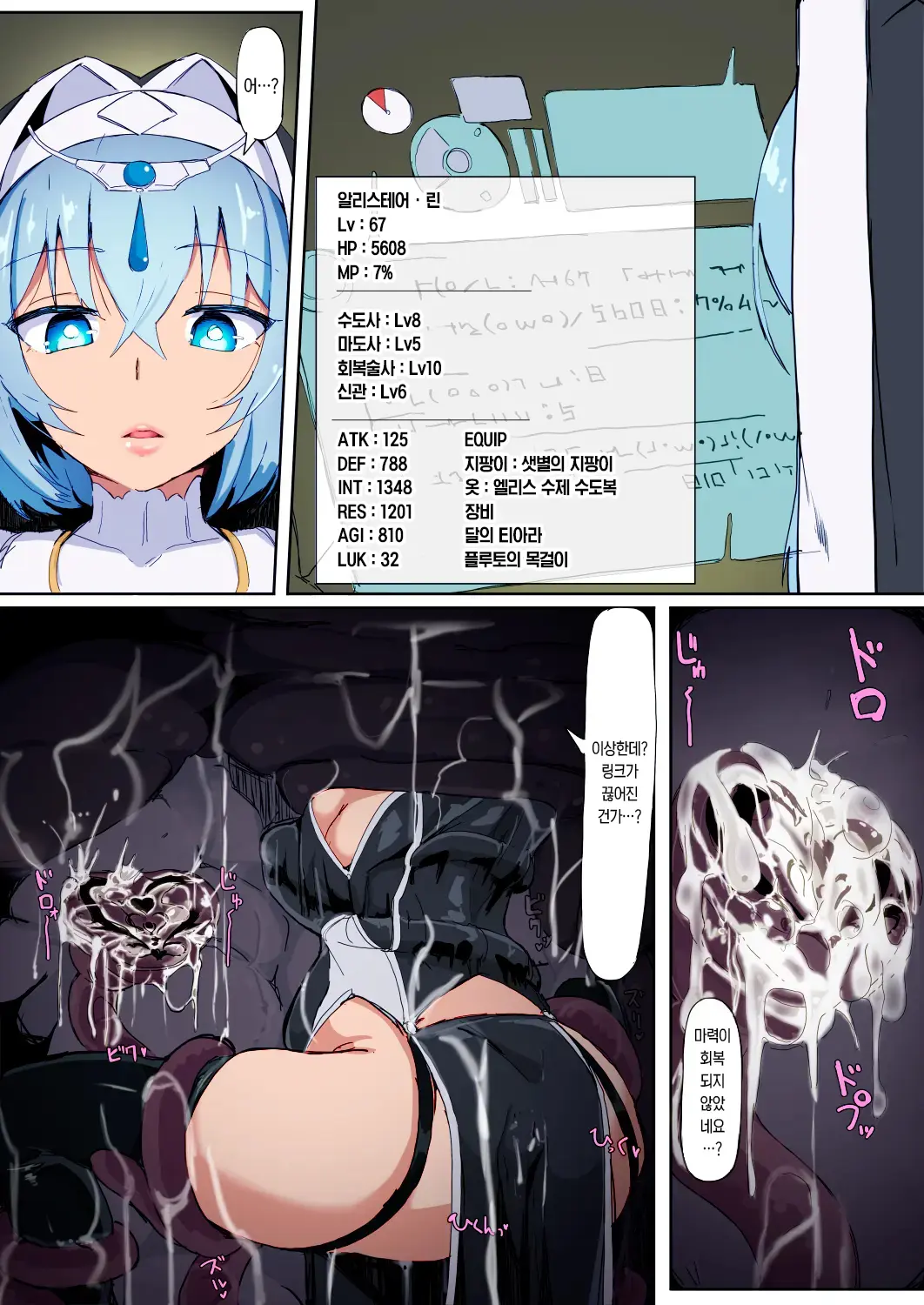 웹툰 이미지 20