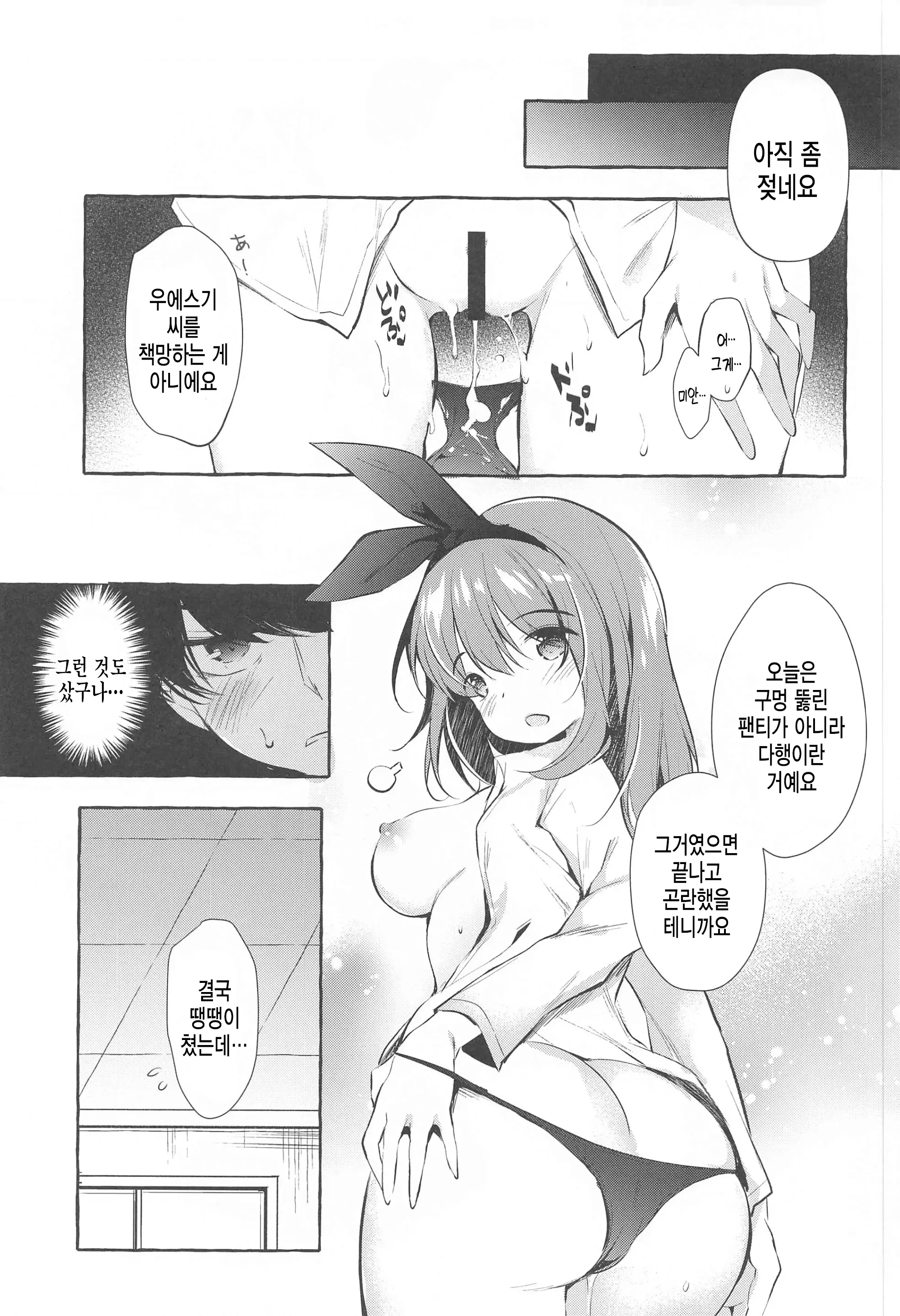웹툰 이미지 22
