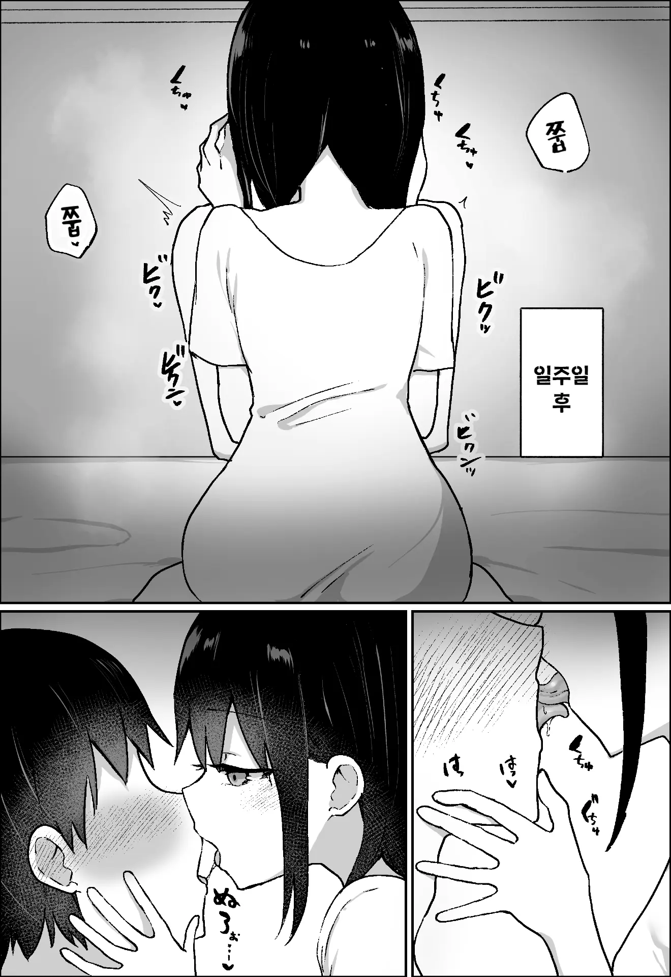 웹툰 이미지 33