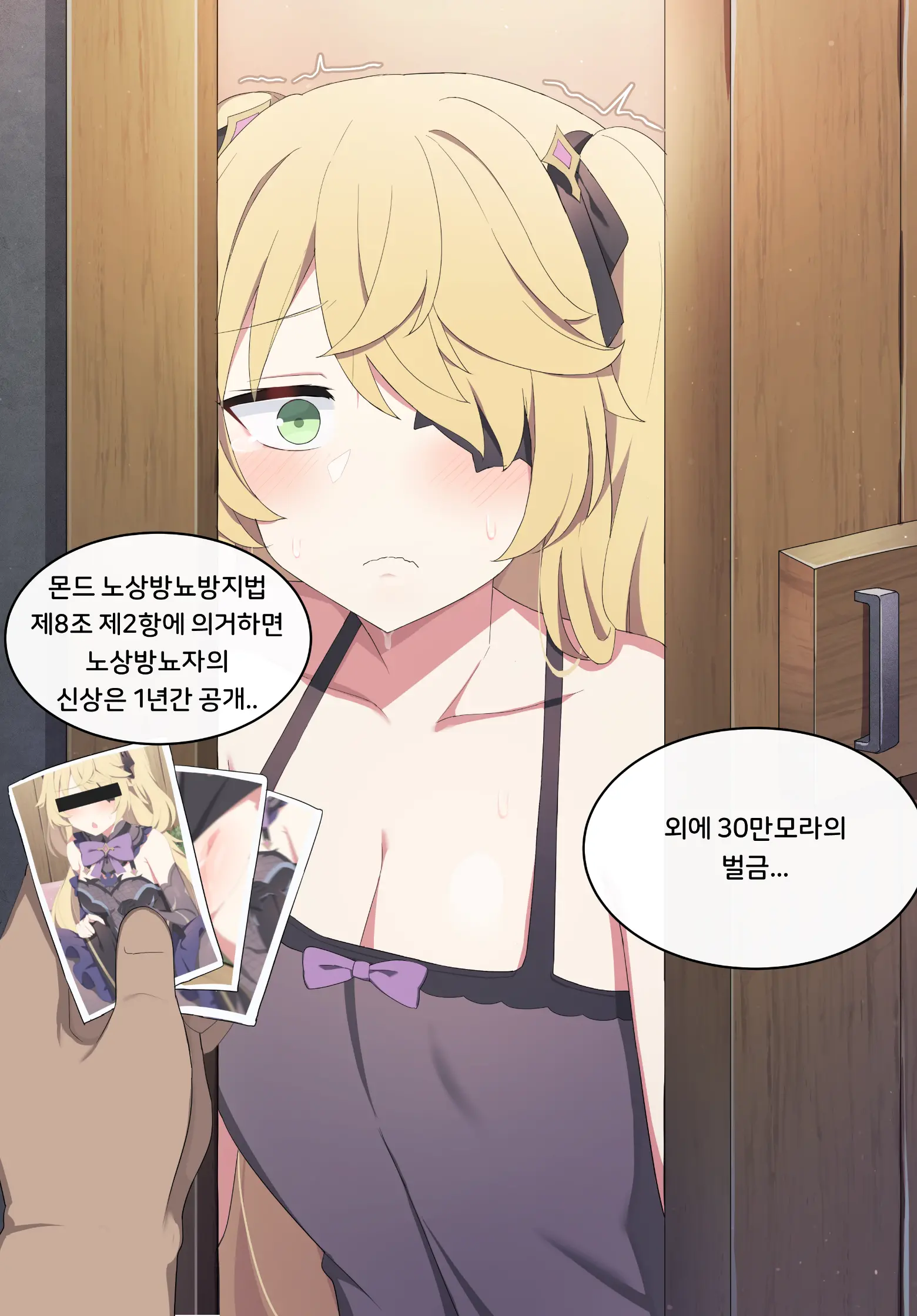 웹툰 이미지 10