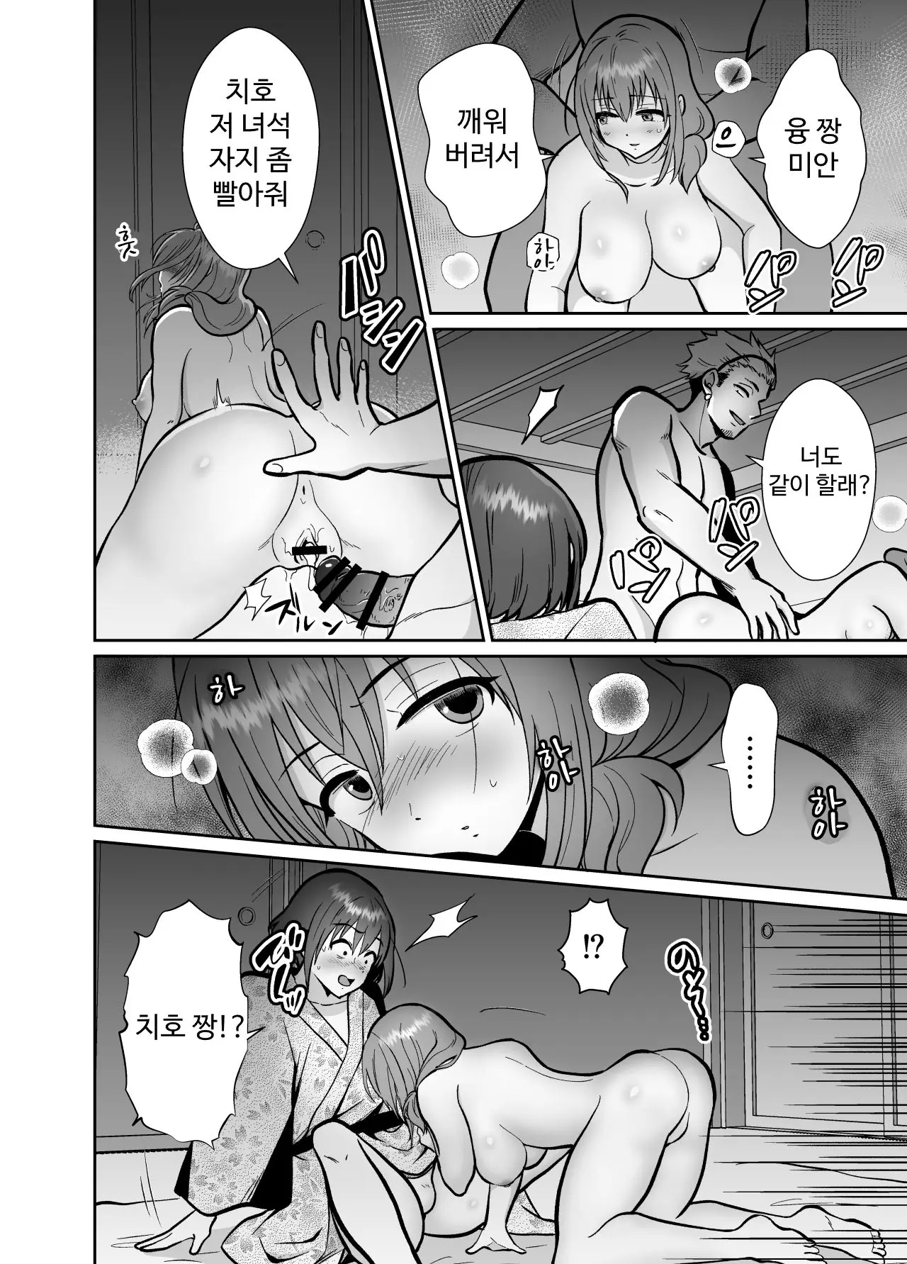웹툰 이미지 44