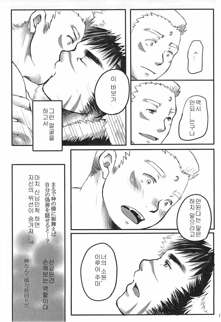 웹툰 이미지 10