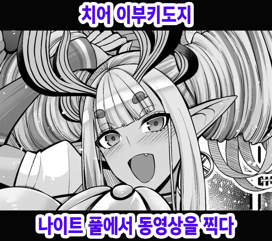 웹툰 이미지 0