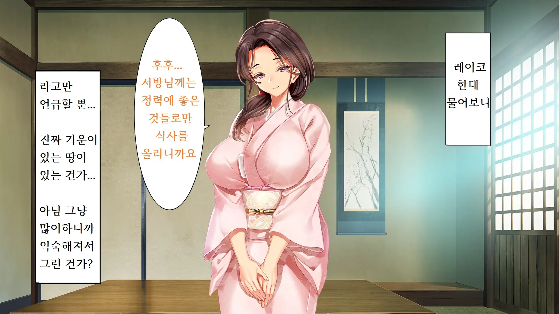 웹툰 이미지 433