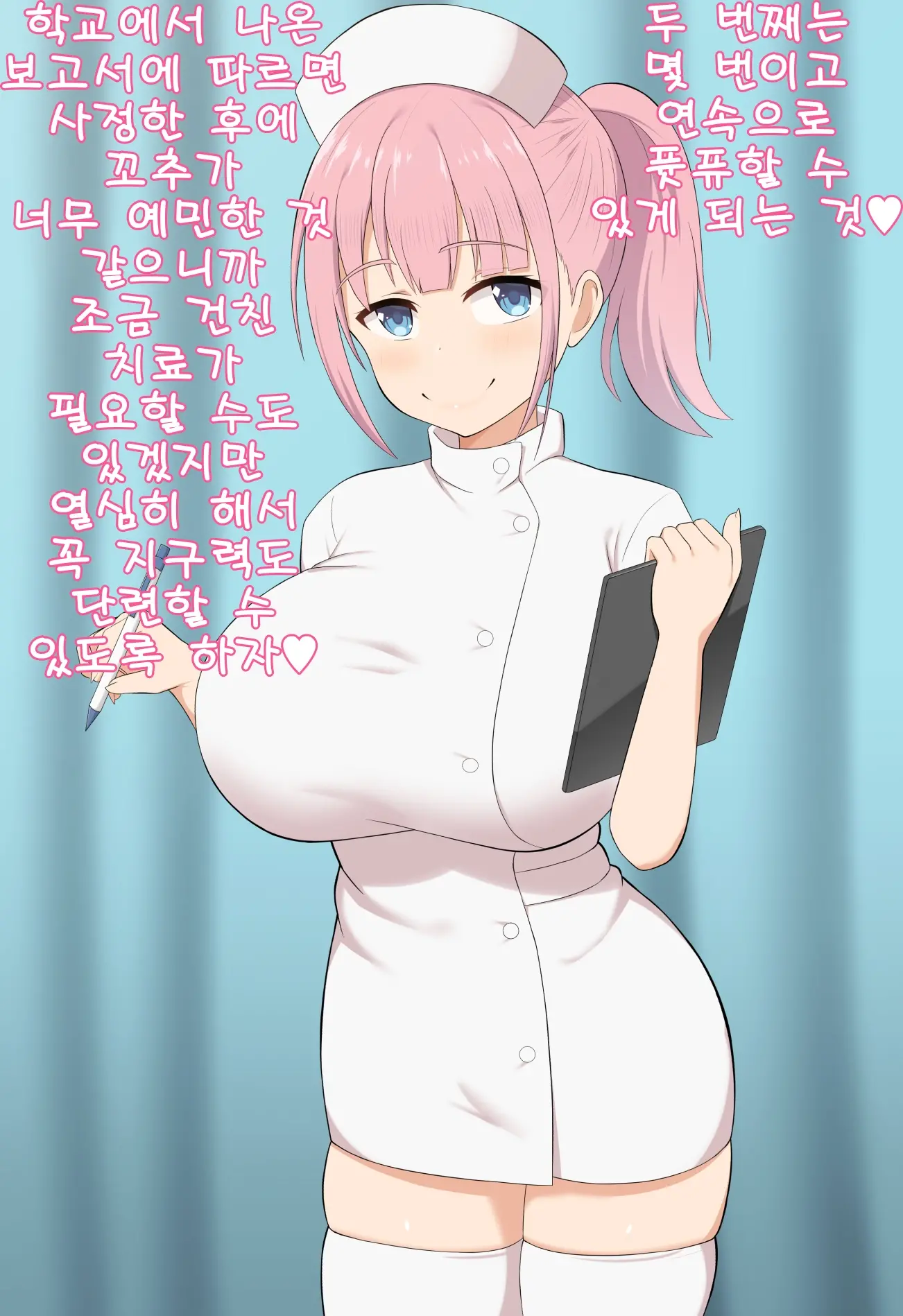 웹툰 이미지 15