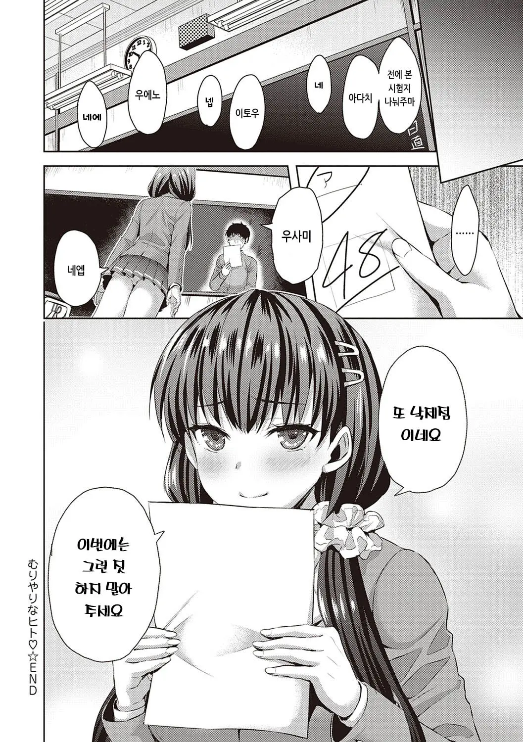 웹툰 이미지 165