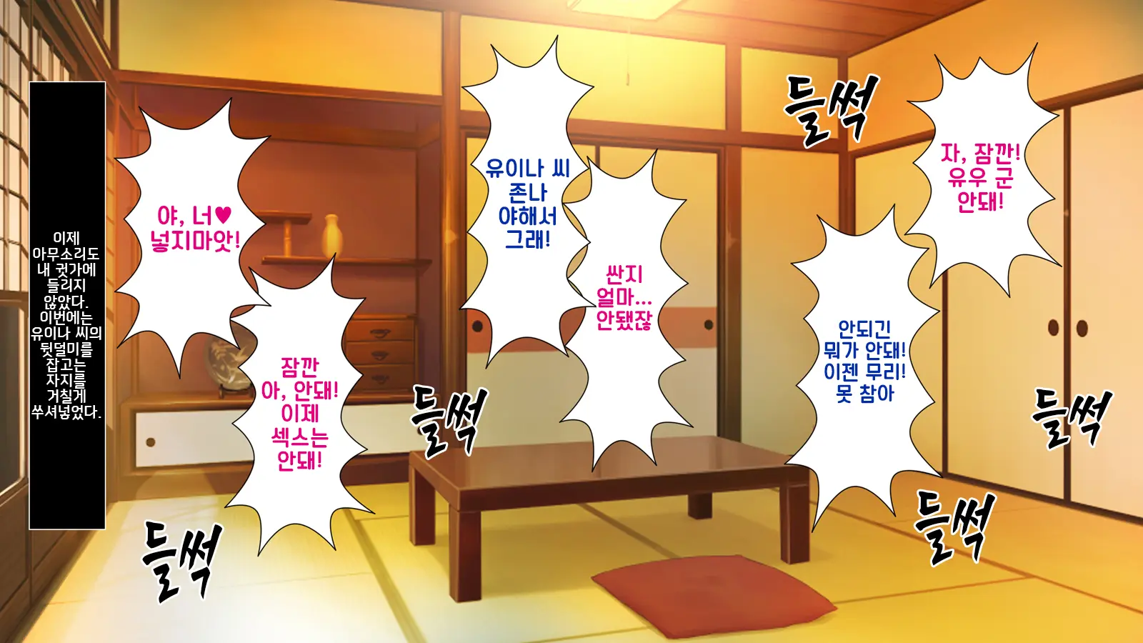 웹툰 이미지 226