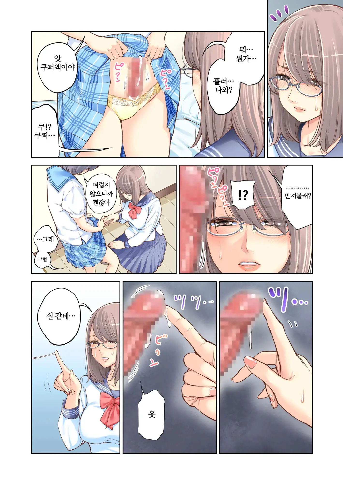 웹툰 이미지 23