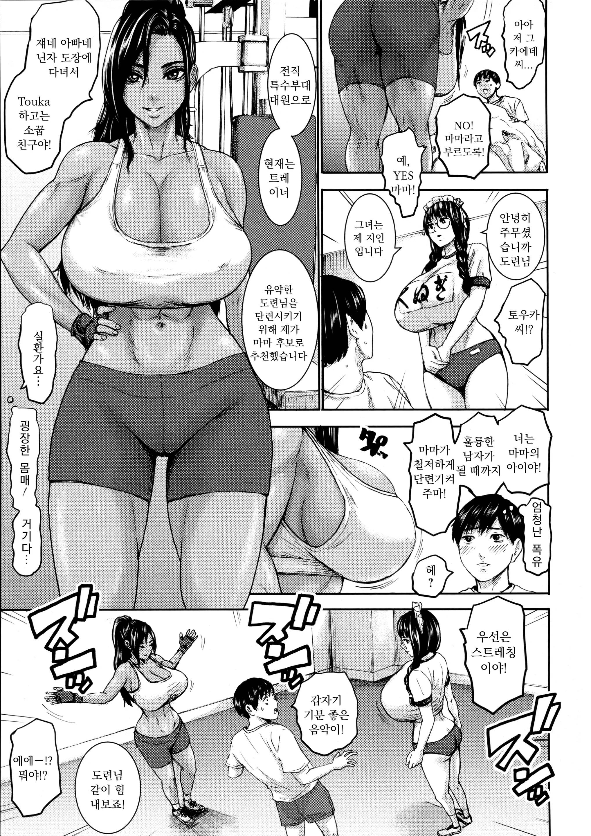 웹툰 이미지 29