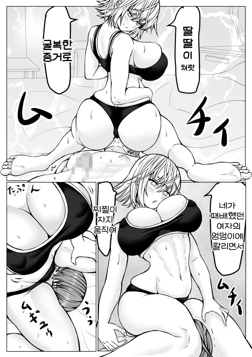 웹툰 이미지 54